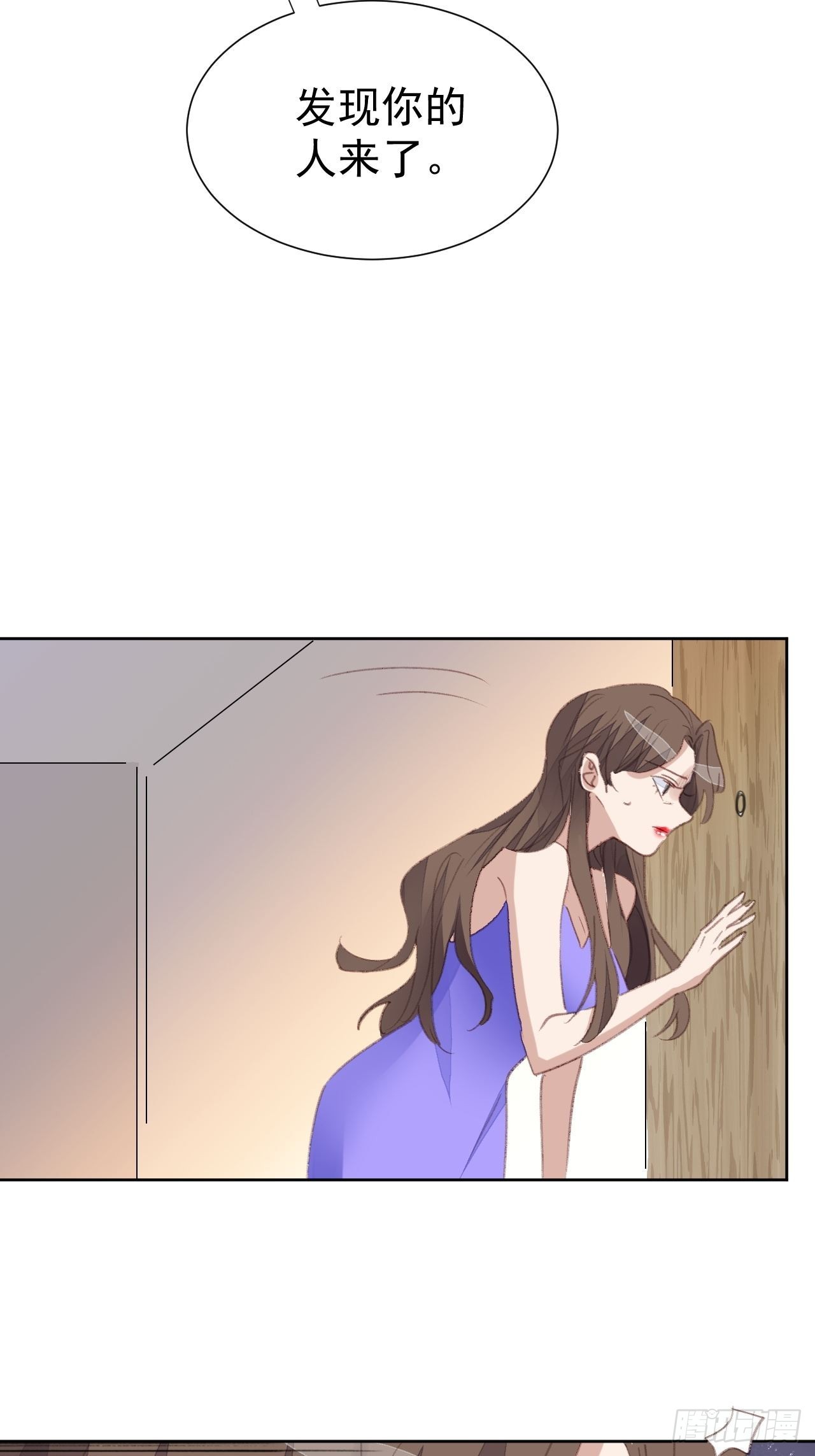 第86话 跟踪-第87话