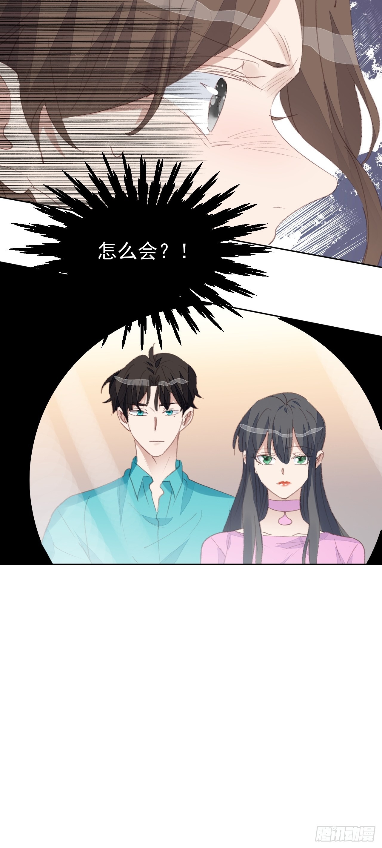 第86话 跟踪-第87话