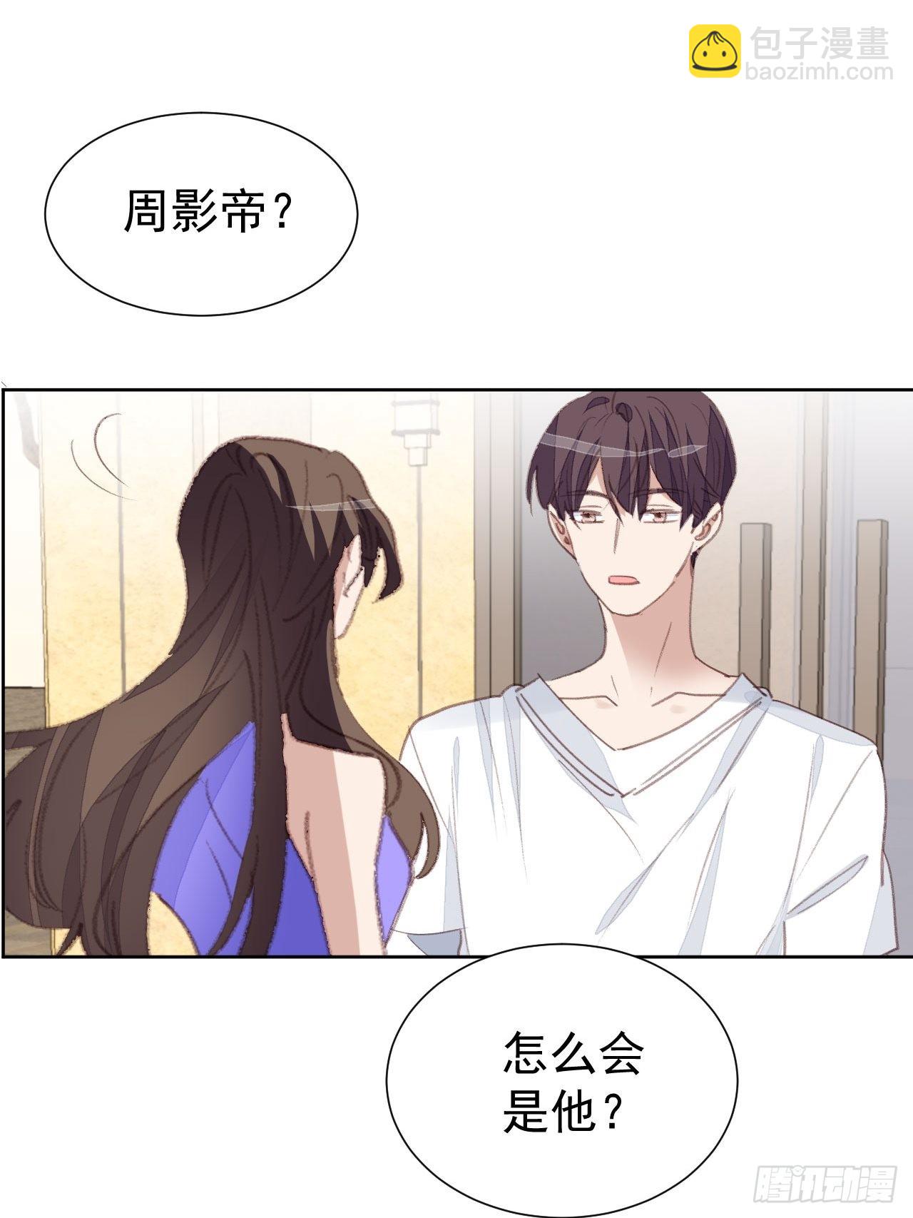 第86话 跟踪-第87话