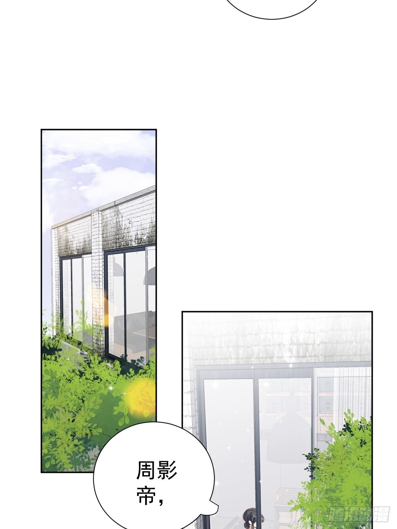 第88话 信任崩塌-第89话