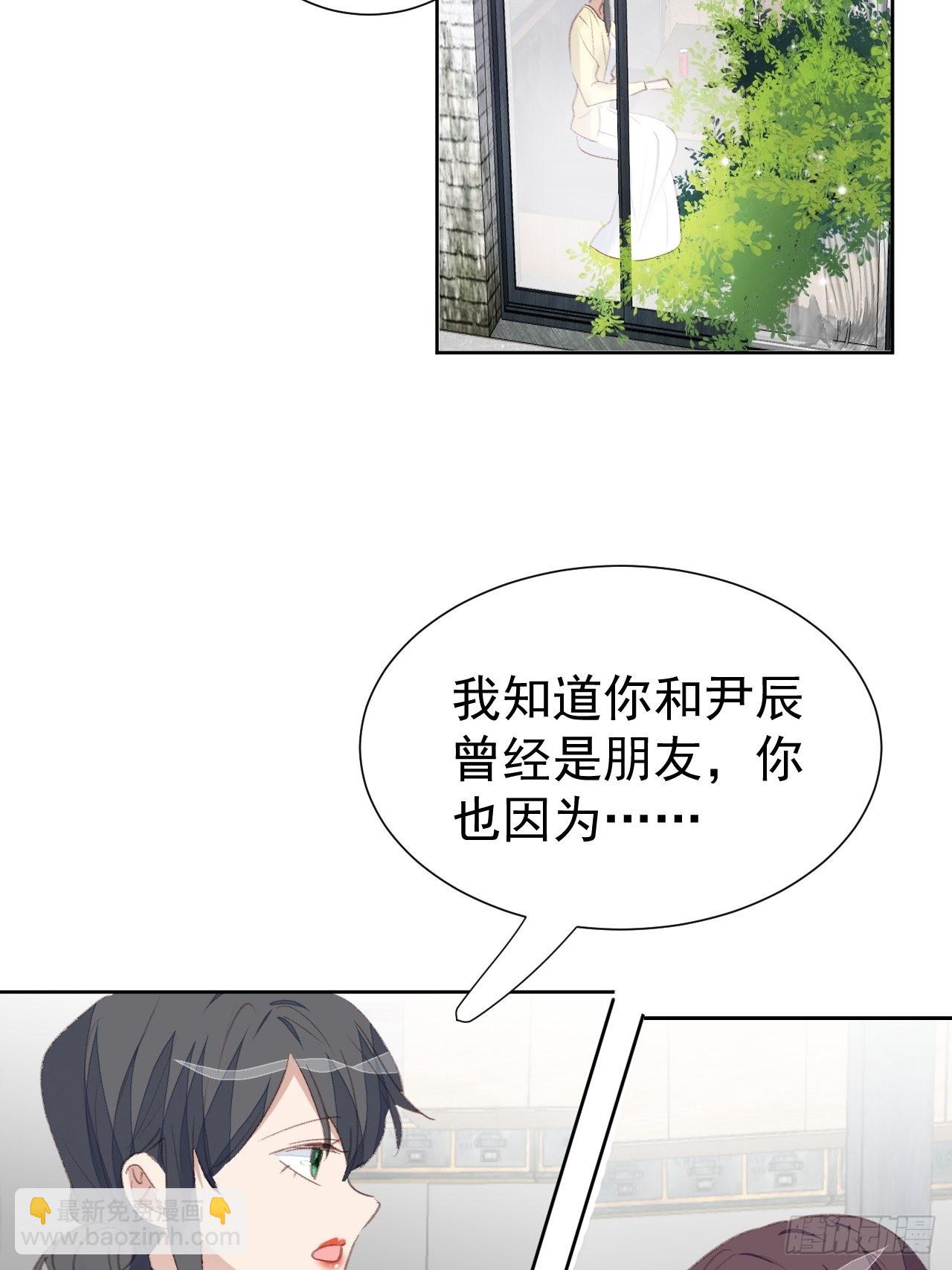 第88话 信任崩塌-第89话