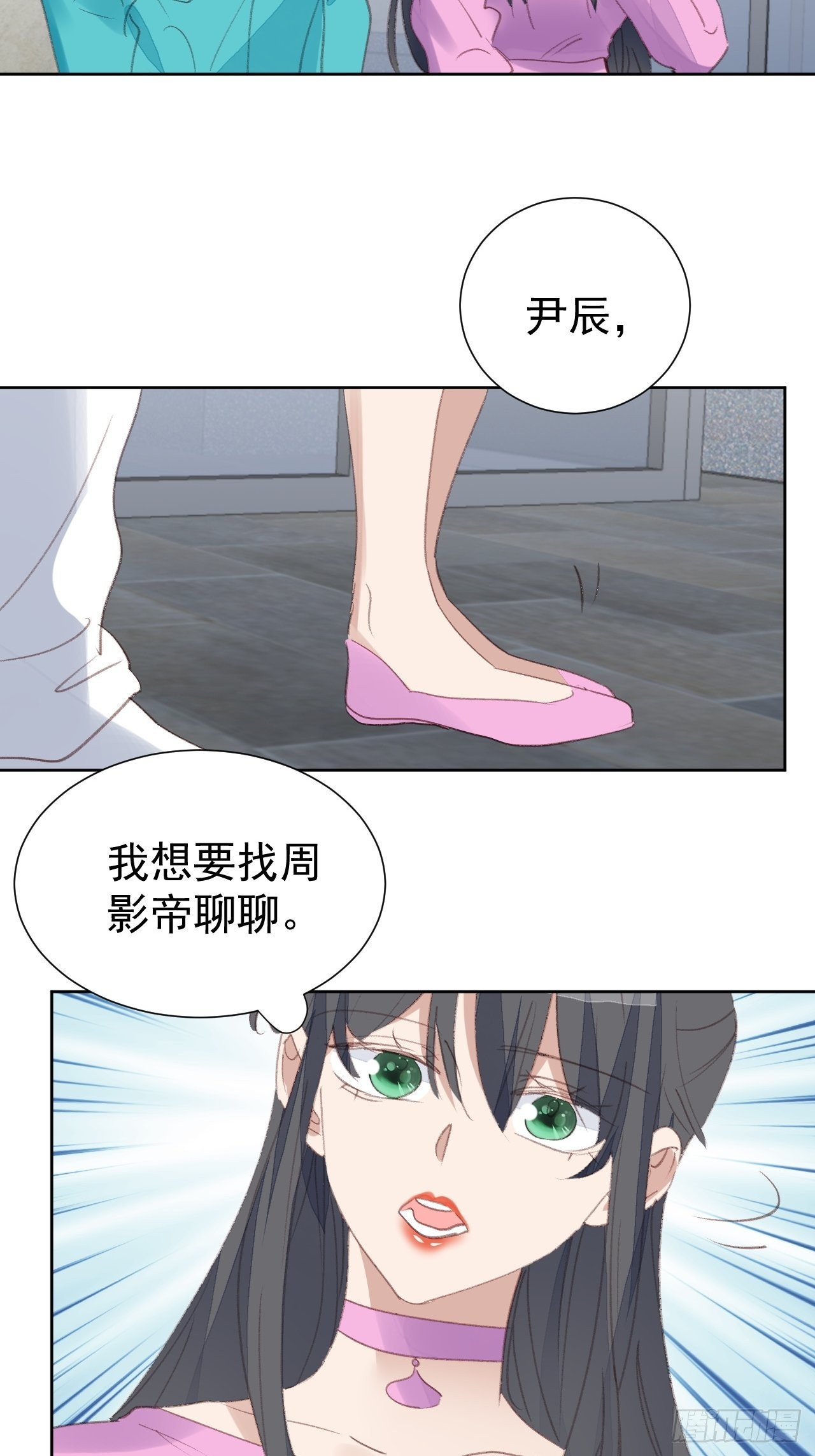 第88话 信任崩塌-第89话