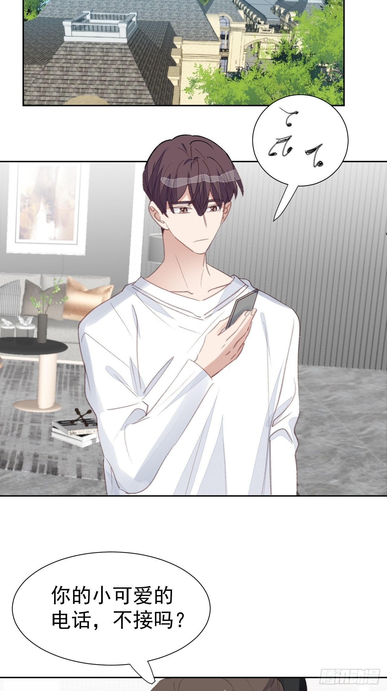 第88话 信任崩塌-第89话