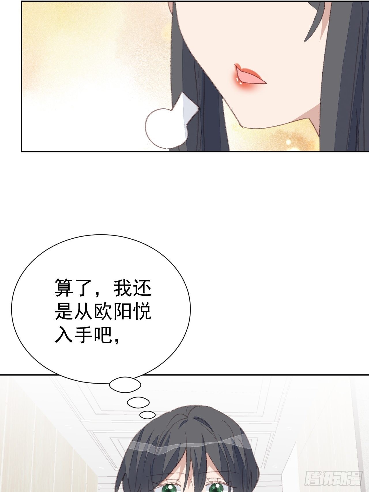 第90话 再次接近-第91话