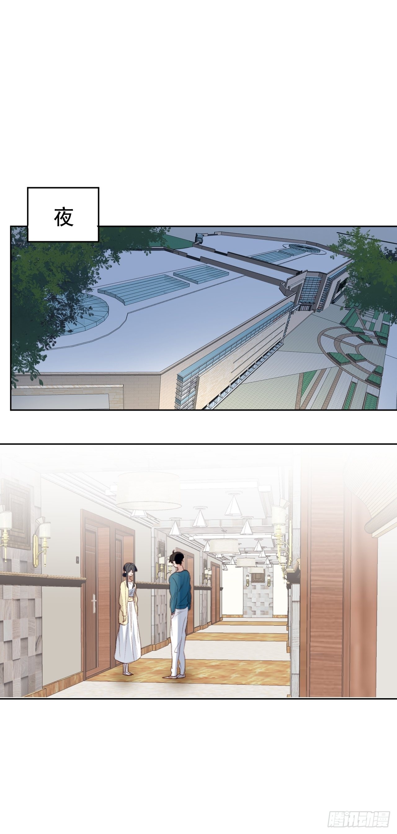 第90话 再次接近-第91话