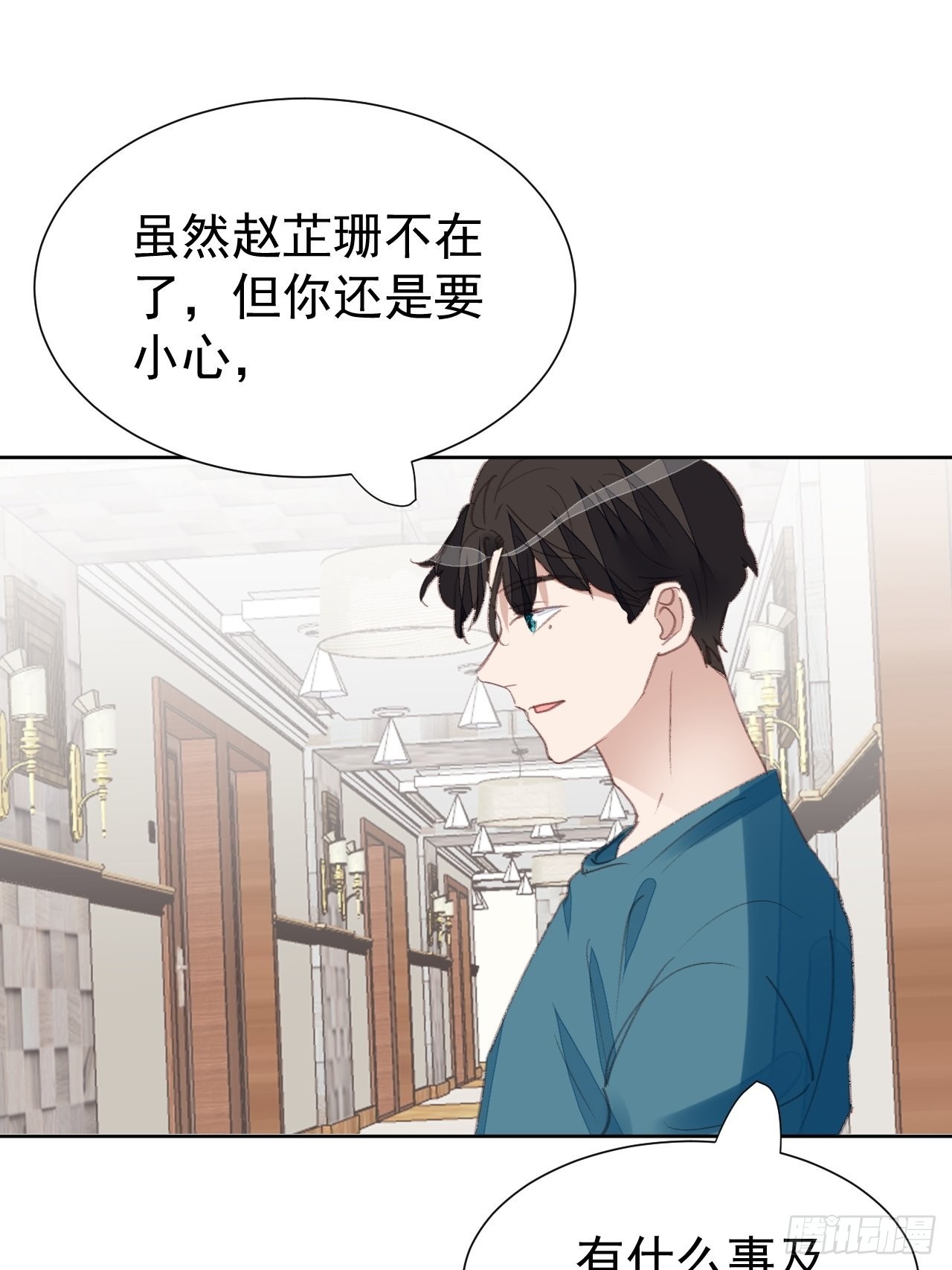 第90话 再次接近-第91话