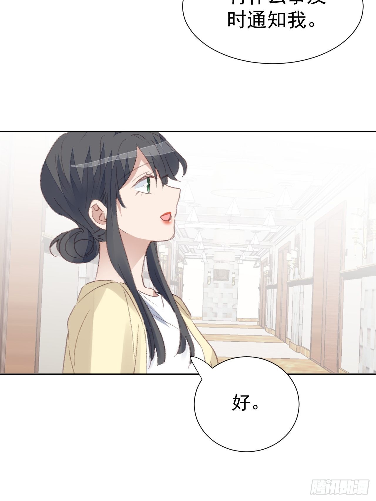 第90话 再次接近-第91话