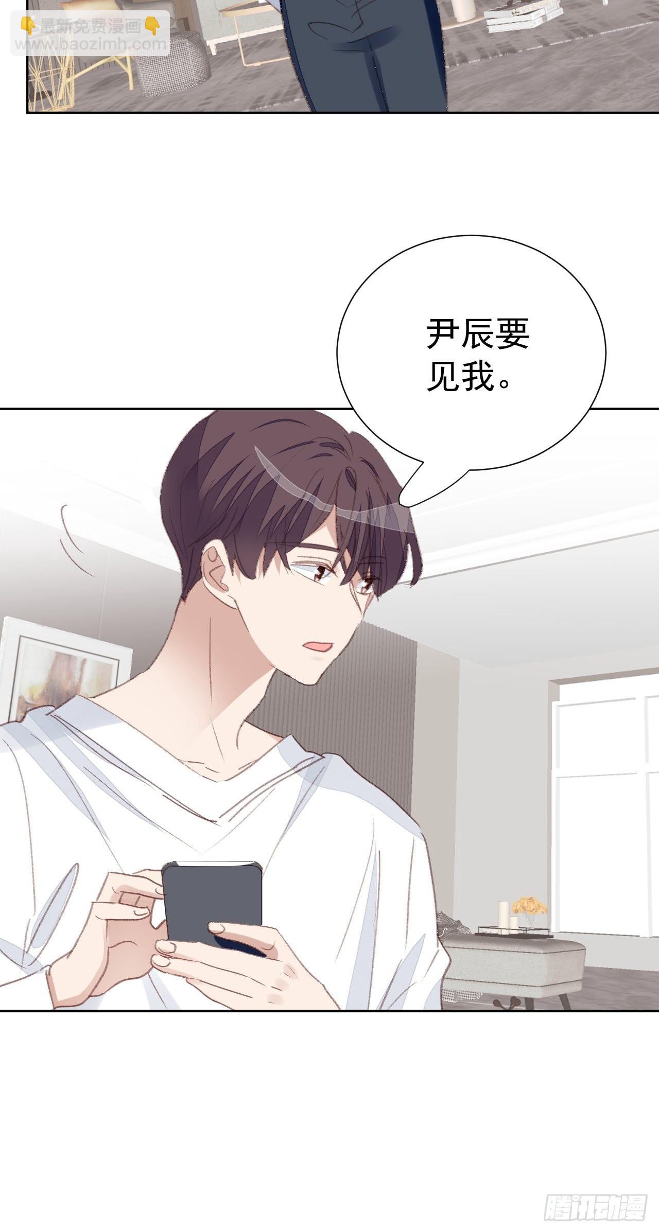 第90话 再次接近-第91话