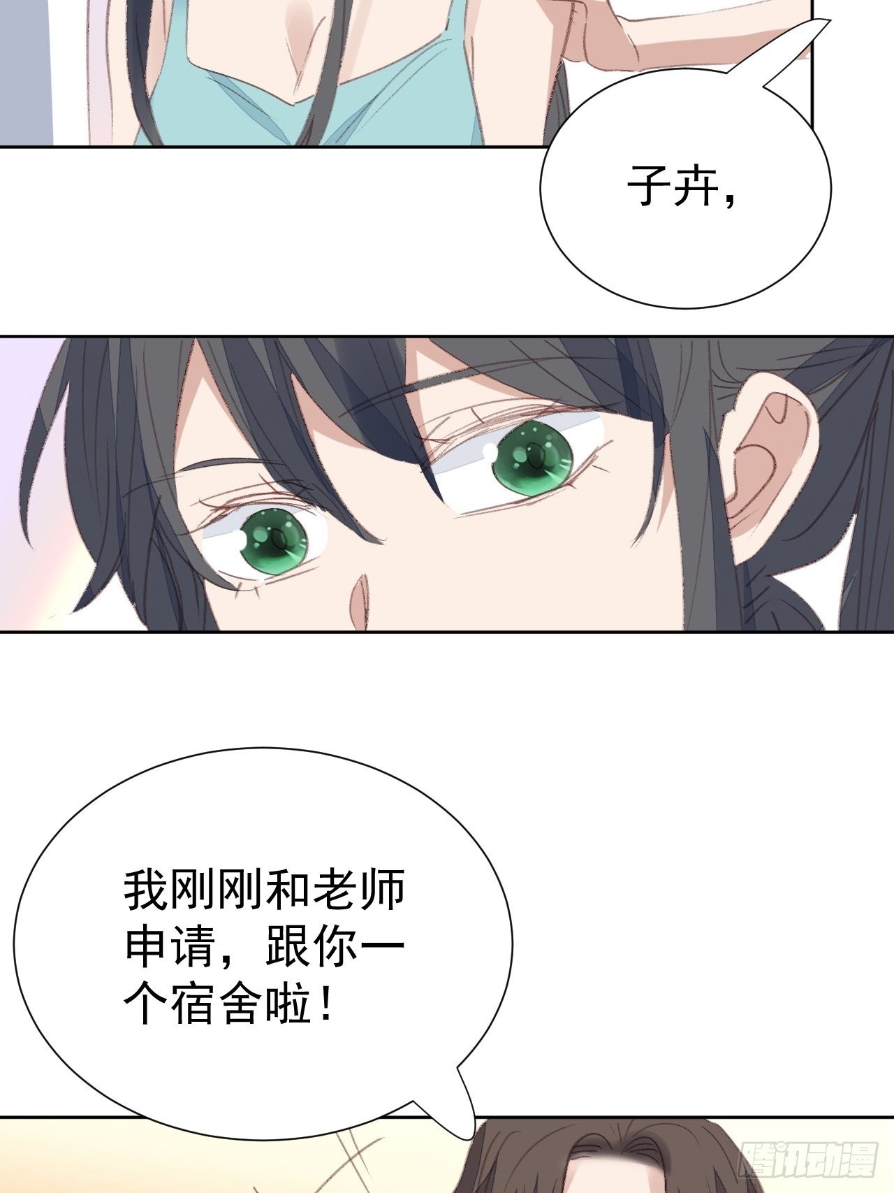 第90话 再次接近-第91话