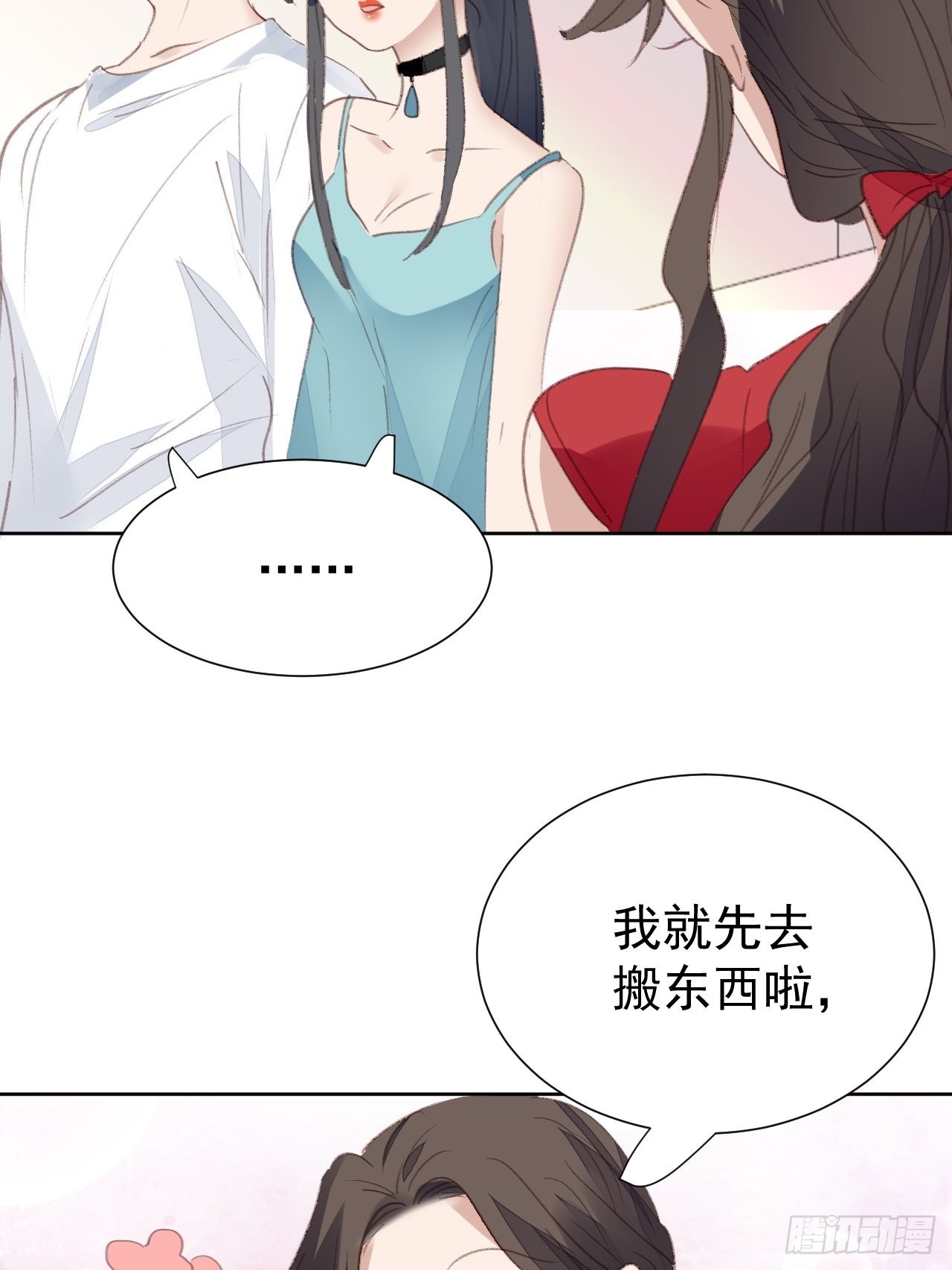 第90话 再次接近-第91话