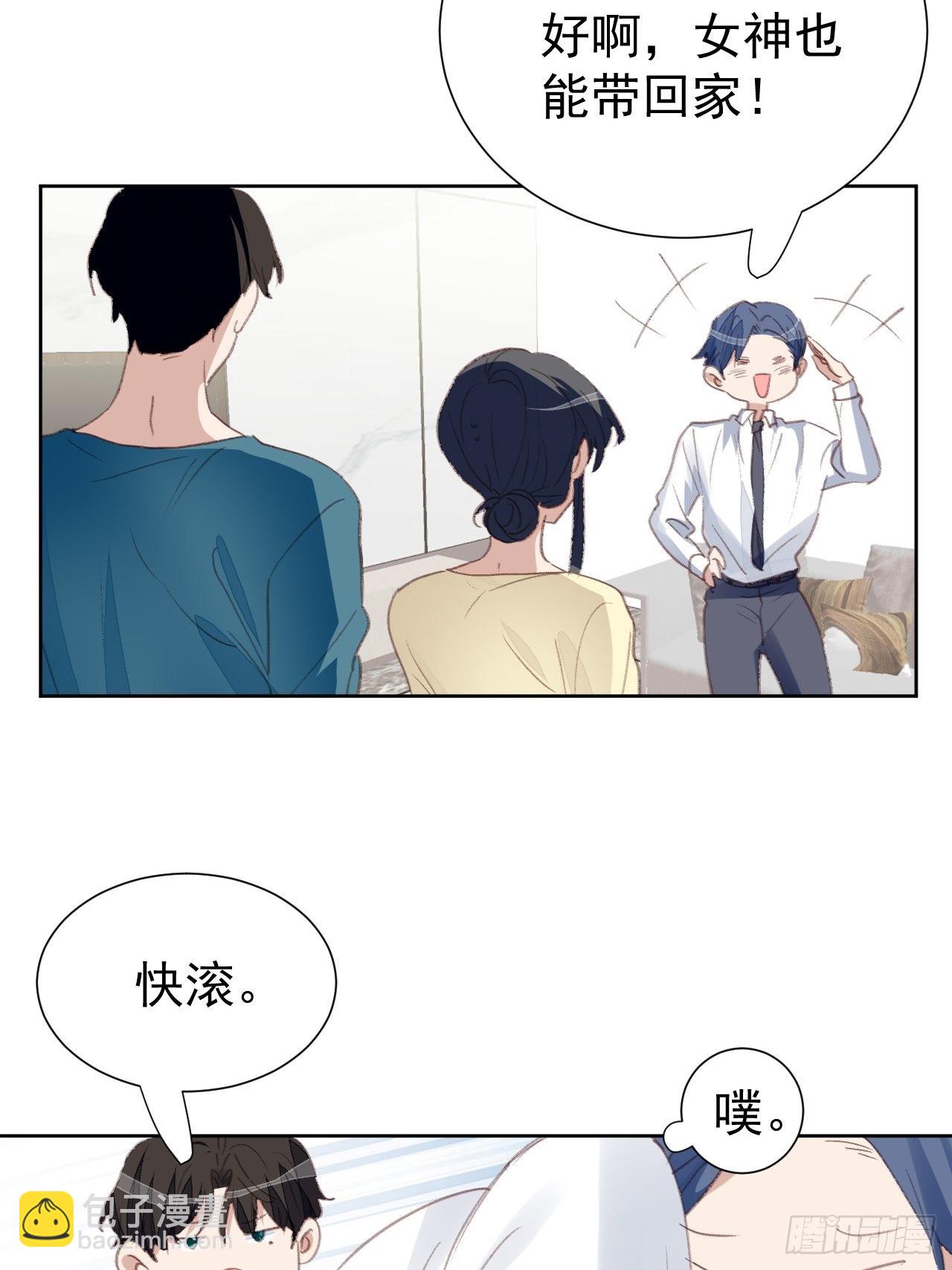 第90话 再次接近-第91话