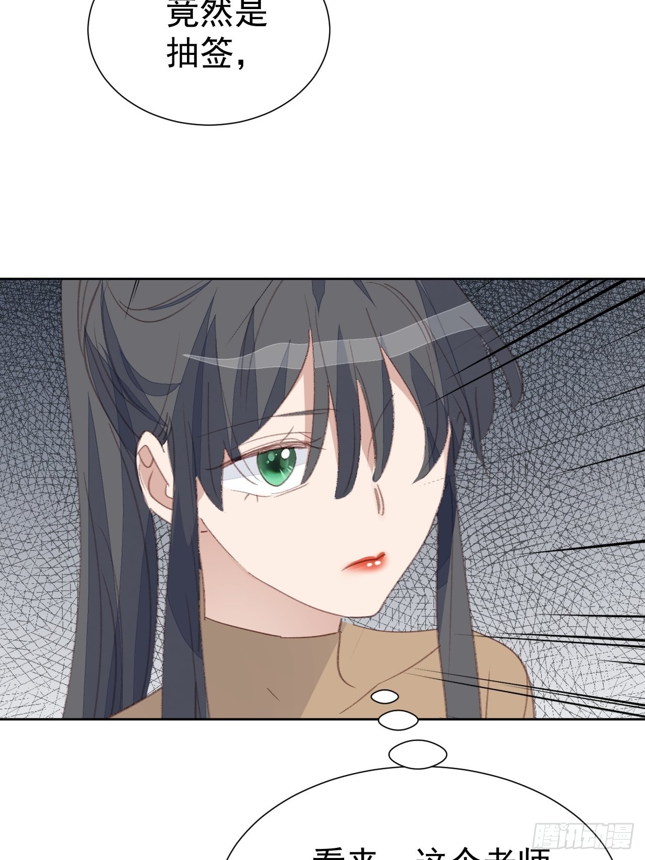 第92话 阴谋逼近-第93话