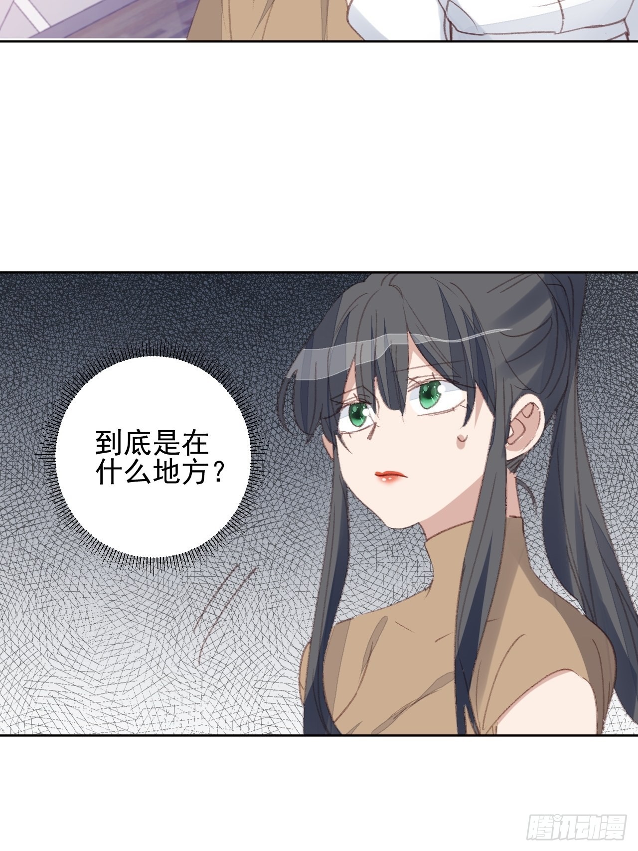 第92话 阴谋逼近-第93话