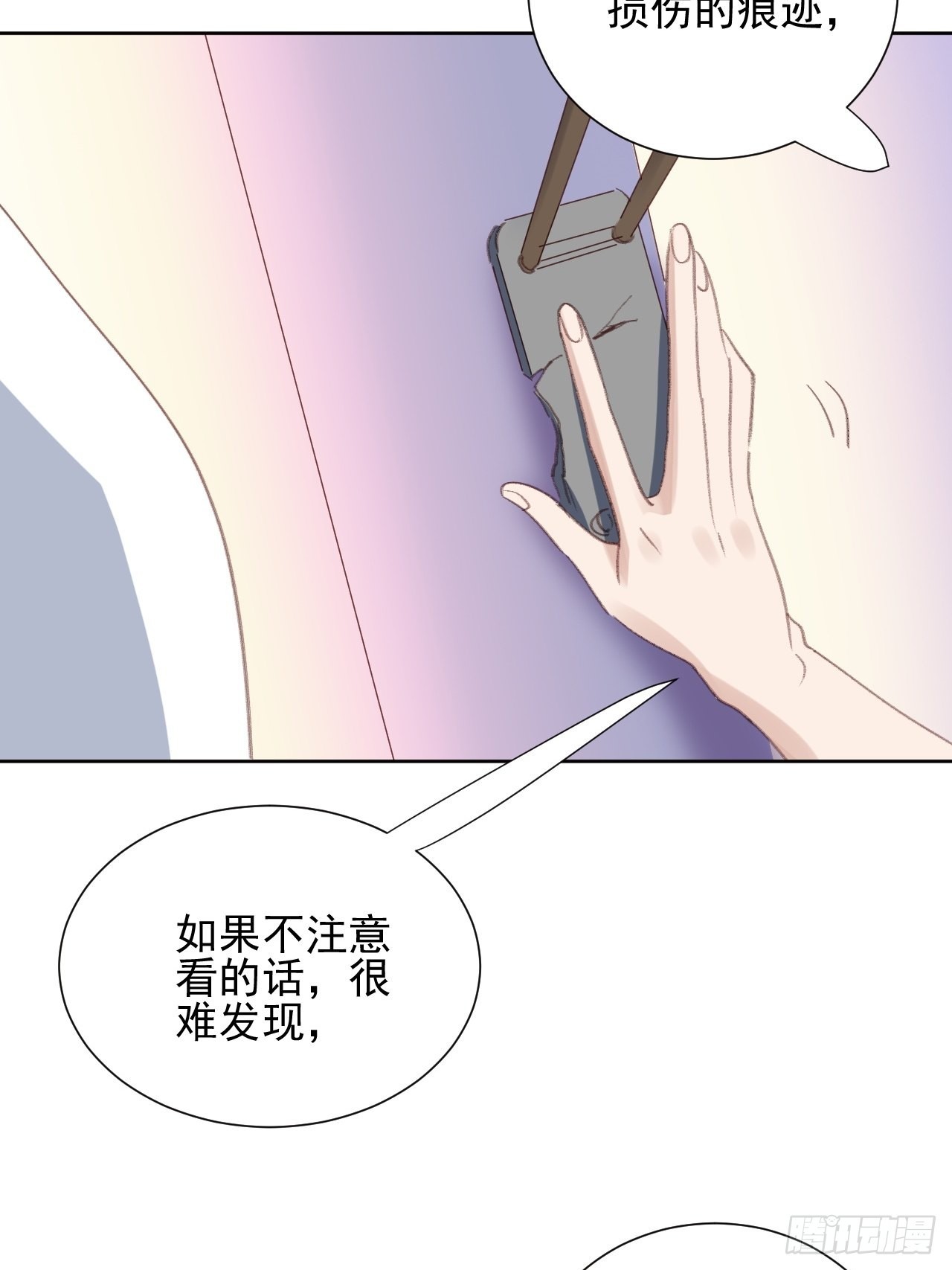 第92话 阴谋逼近-第93话