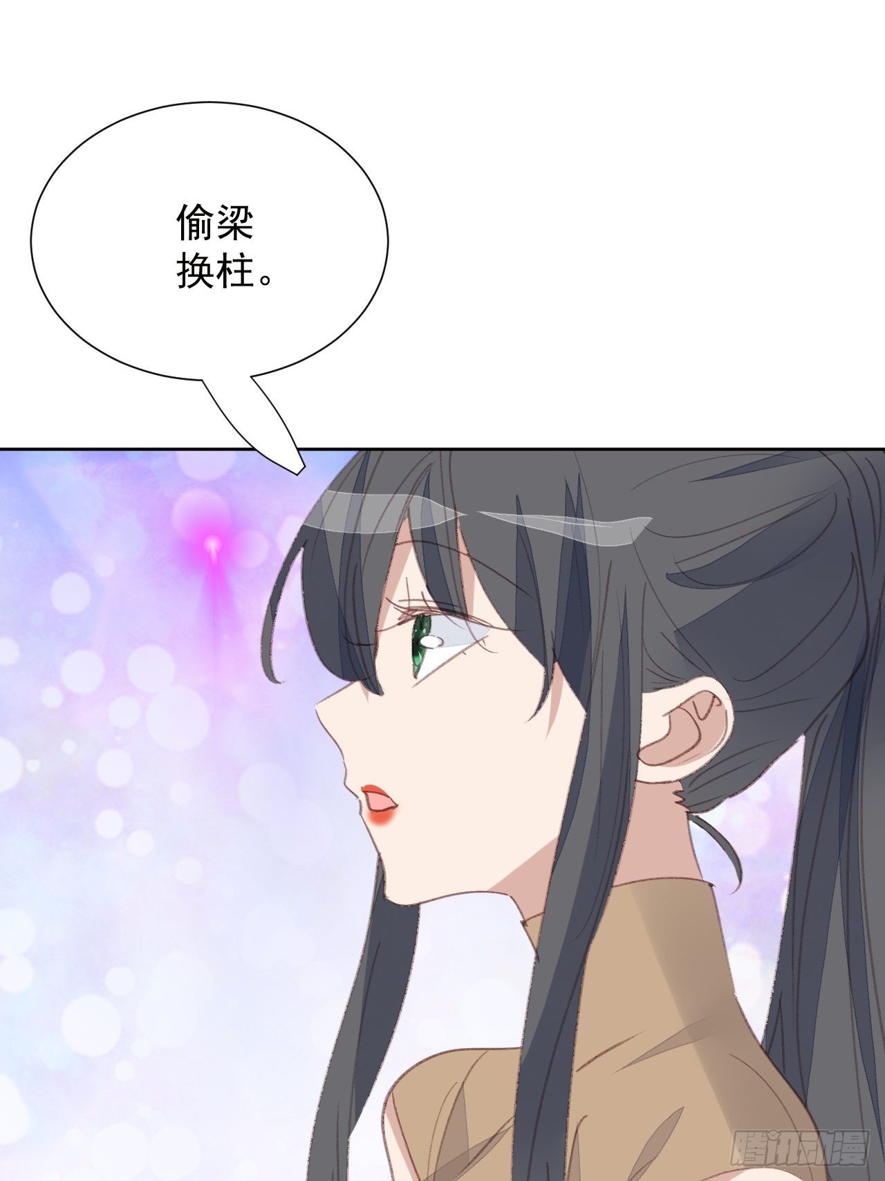 第92话 阴谋逼近-第93话