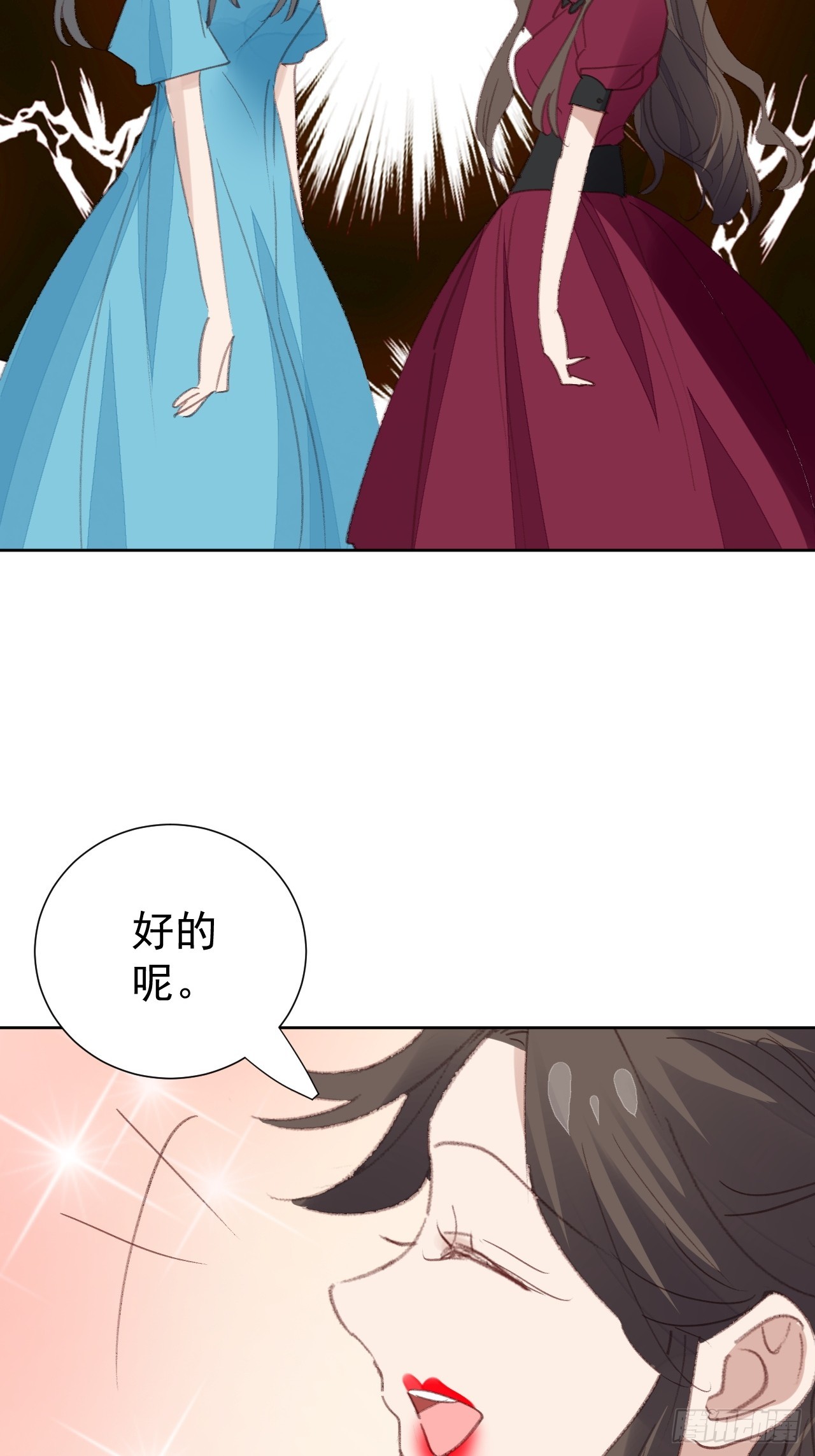 第94话 按兵不动-第95话