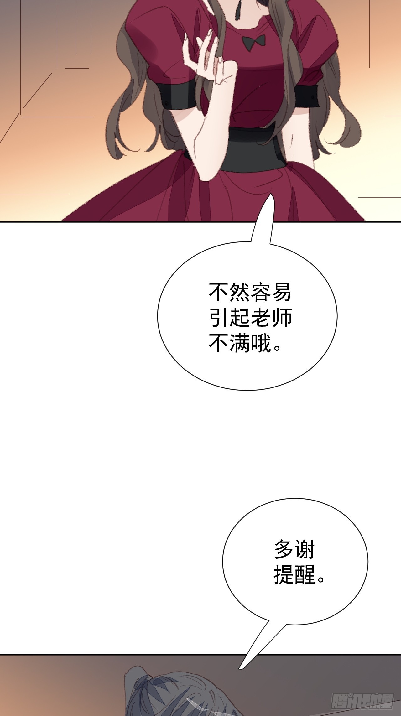 第94话 按兵不动-第95话