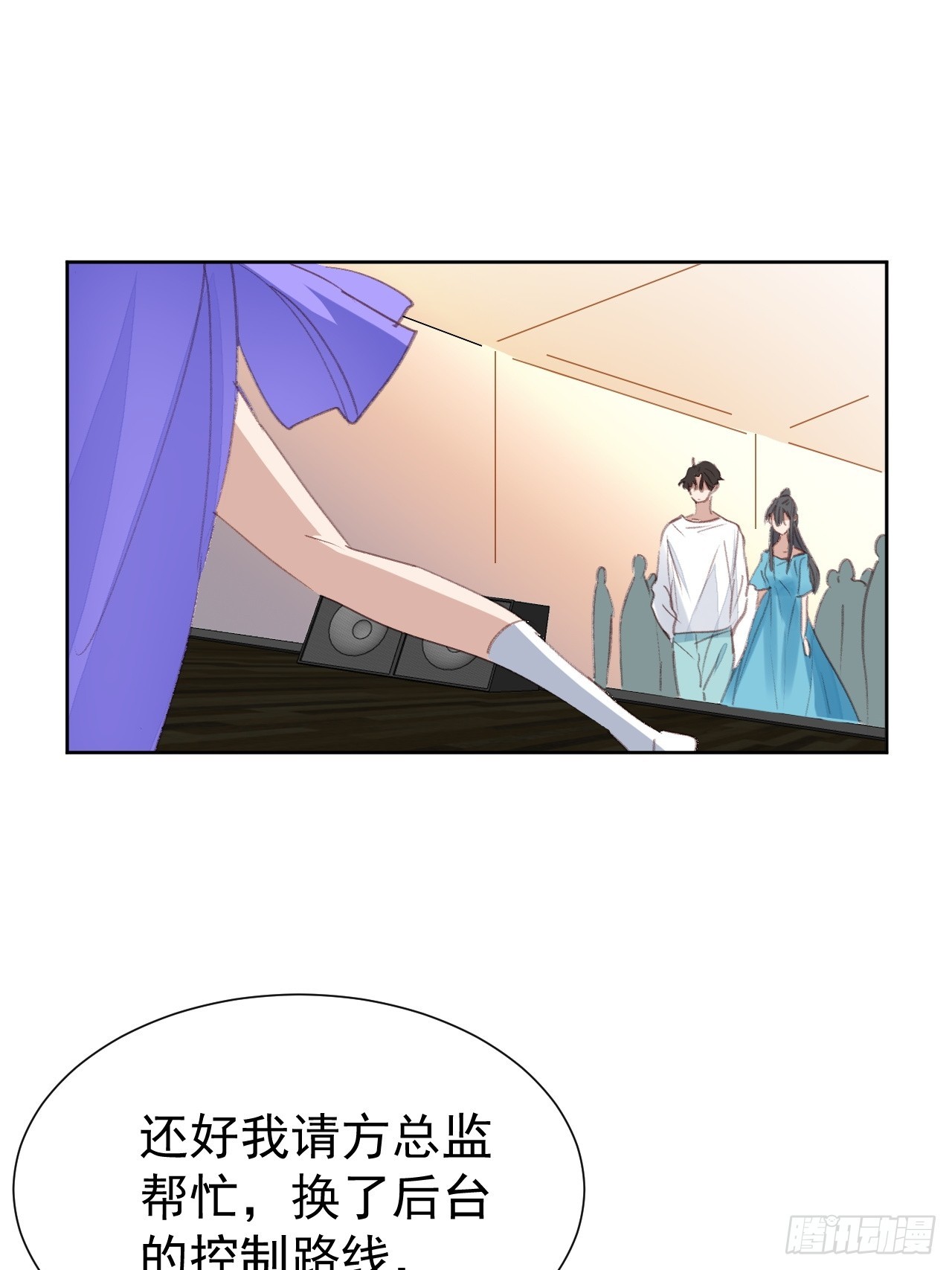 第94话 按兵不动-第95话