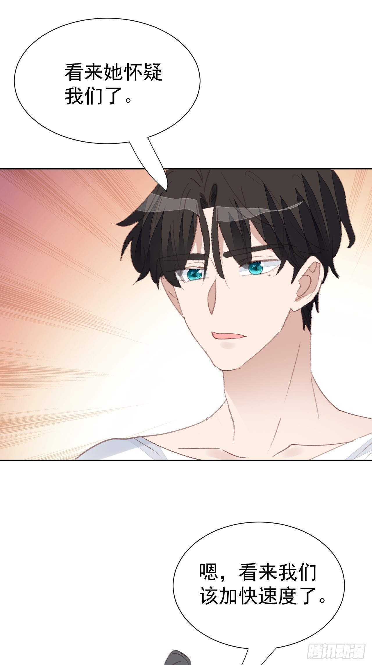 第94话 按兵不动-第95话