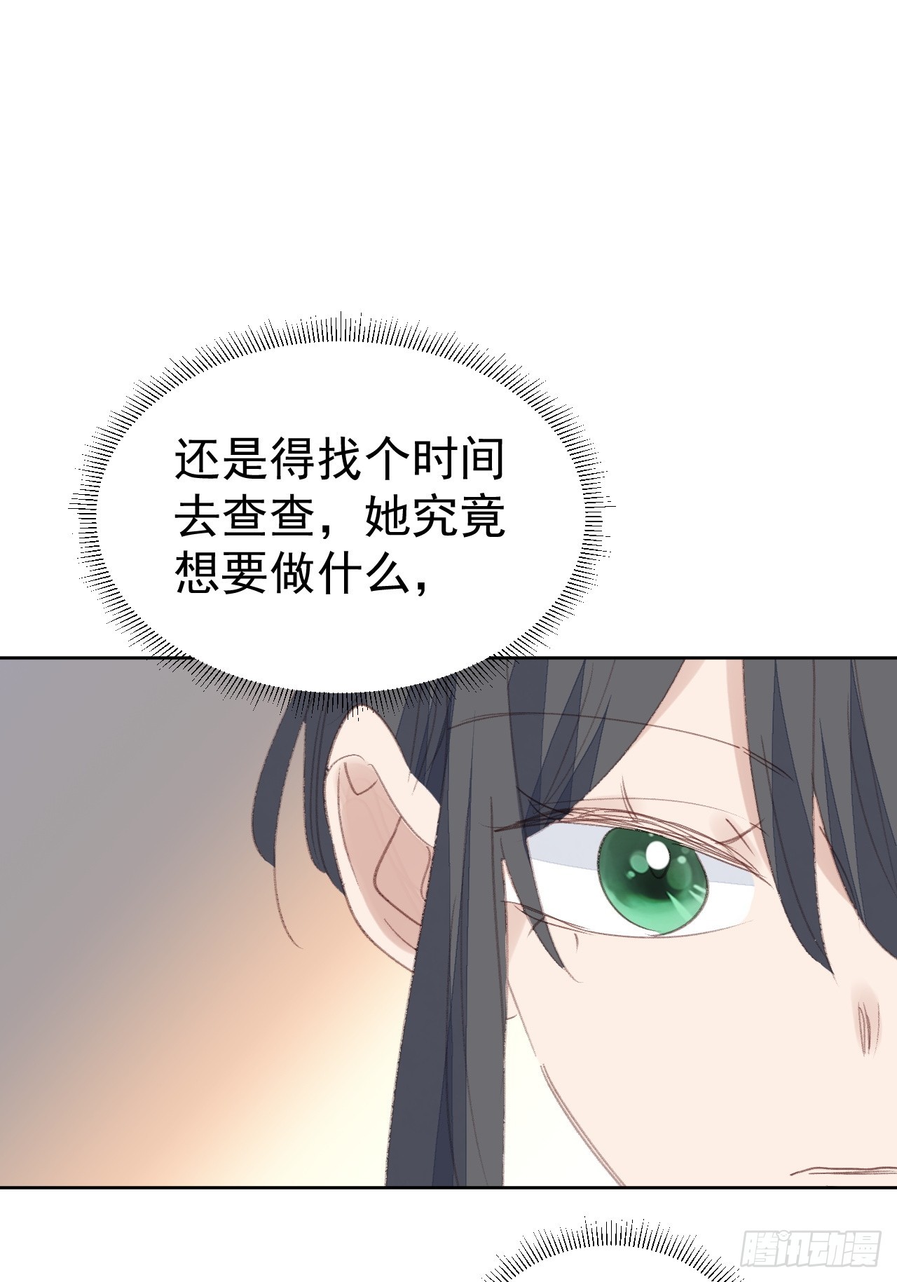 第94话 按兵不动-第95话