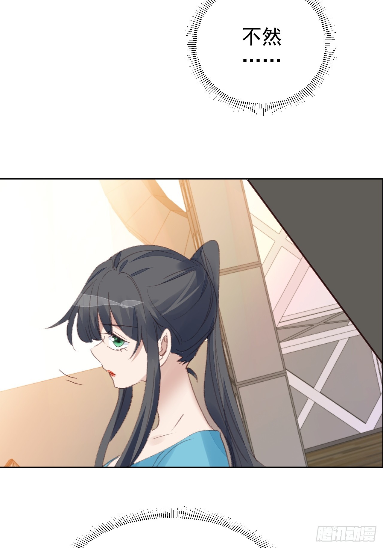 第94话 按兵不动-第95话