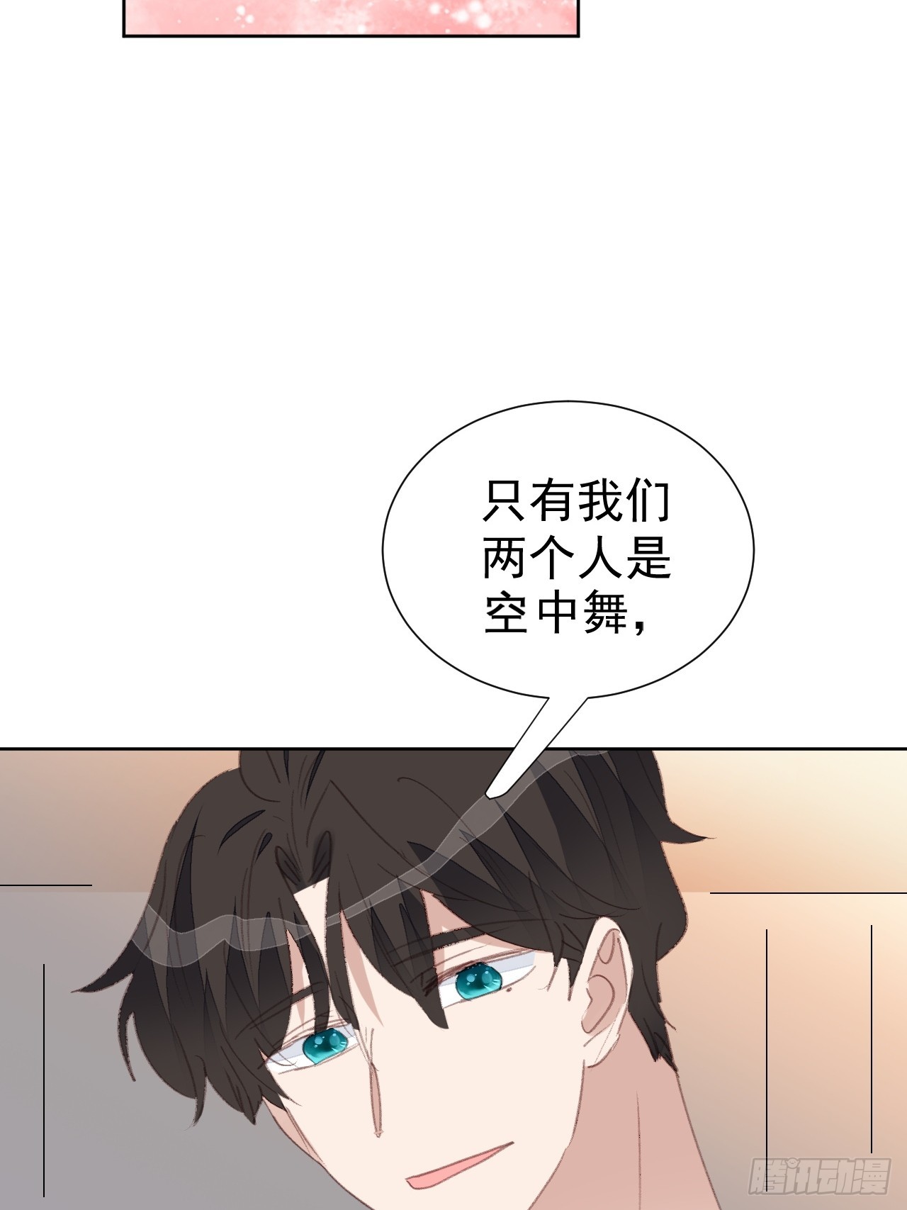 第94话 按兵不动-第95话