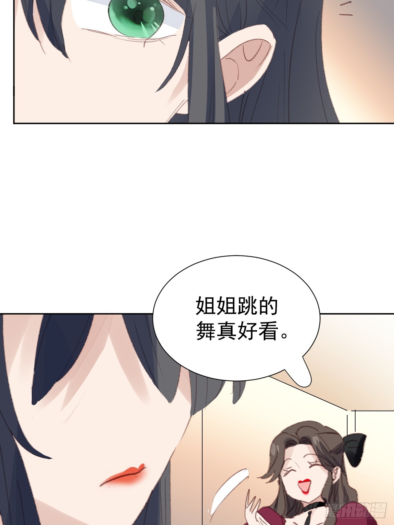 第94话 按兵不动-第95话