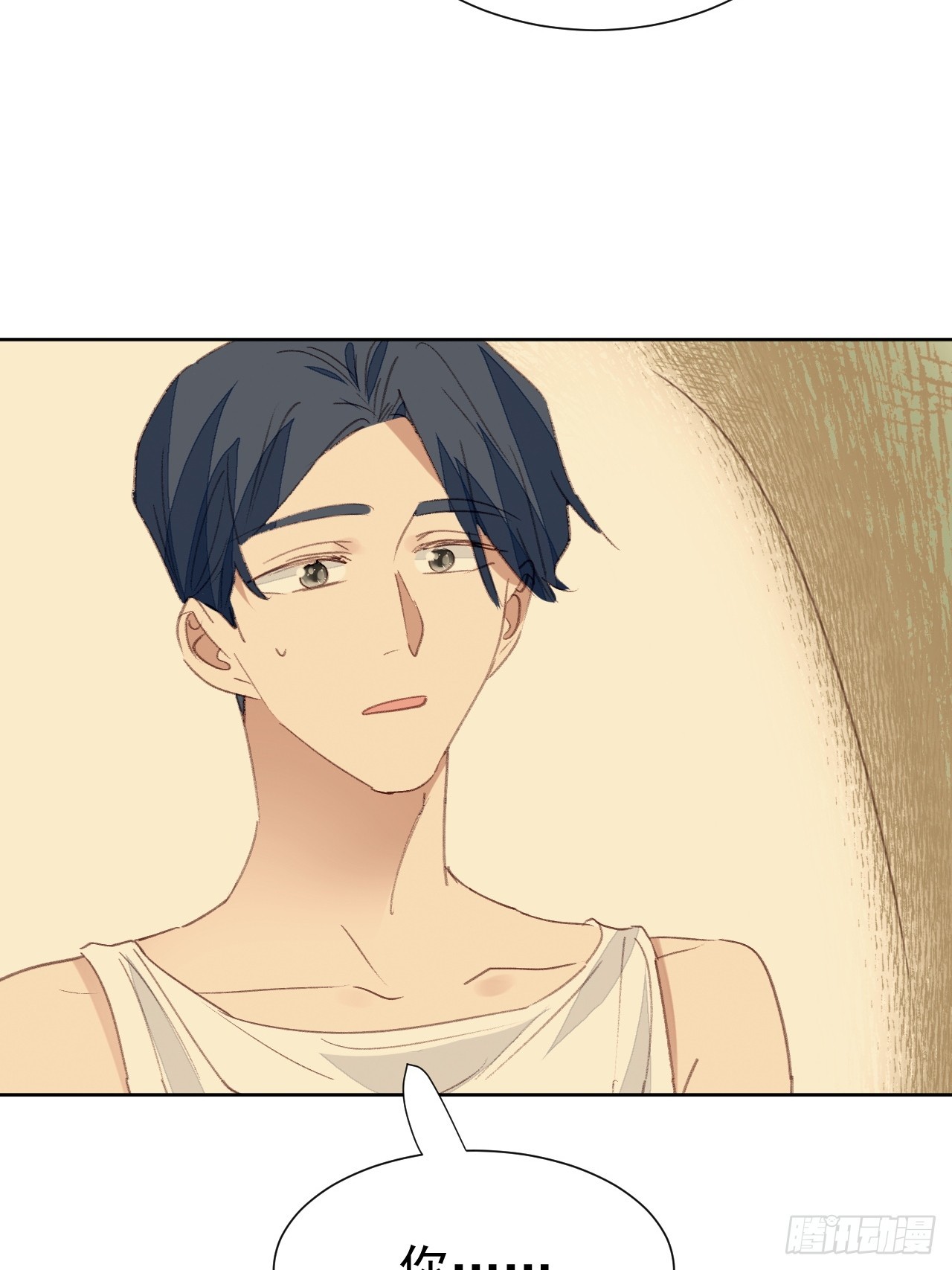 第96话 莫名妒忌-第97话