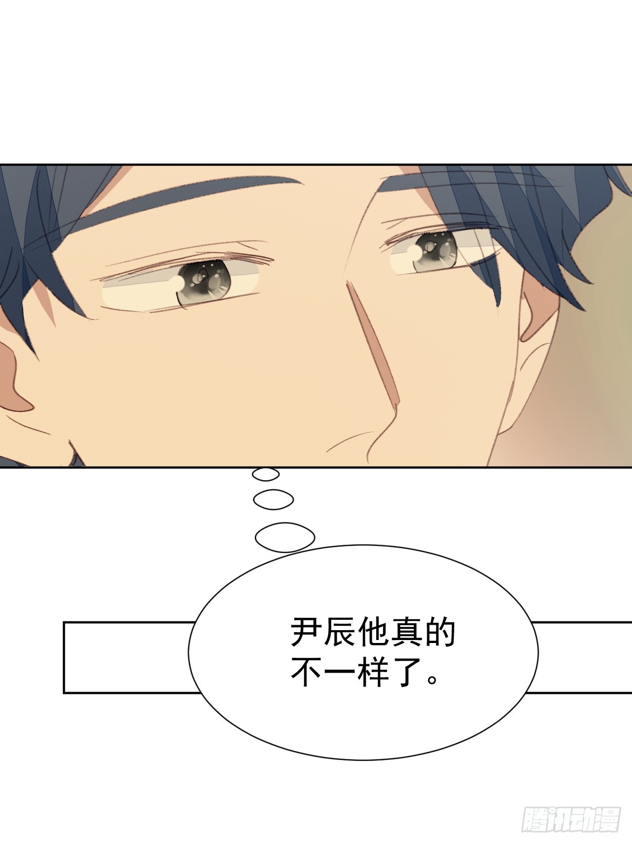 第96话 莫名妒忌-第97话