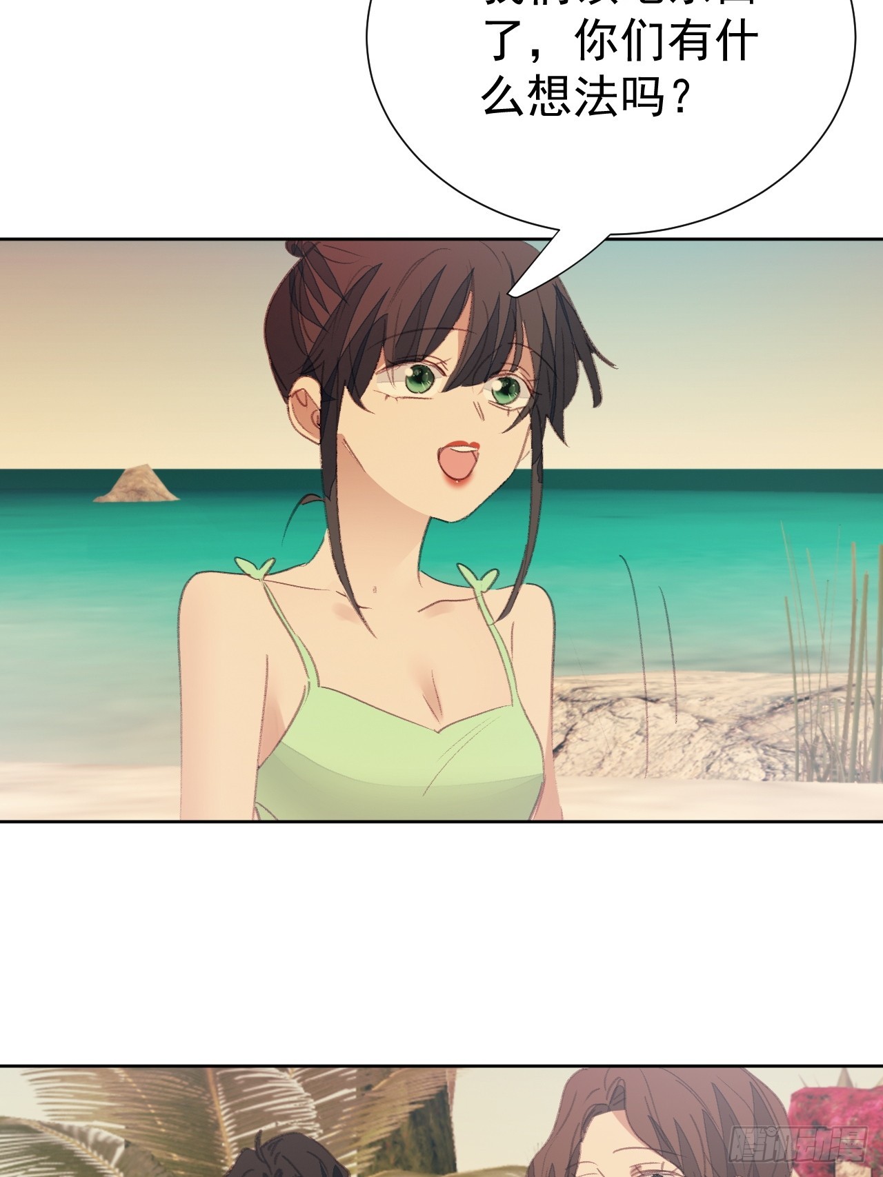 第96话 莫名妒忌-第97话