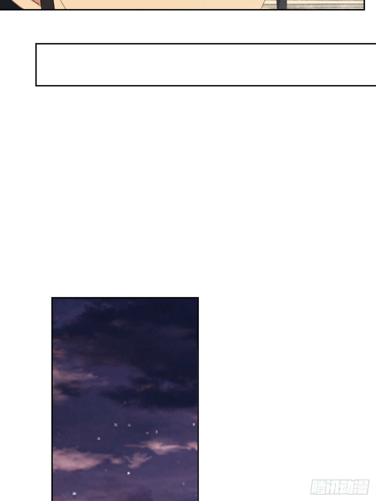 第96话 莫名妒忌-第97话