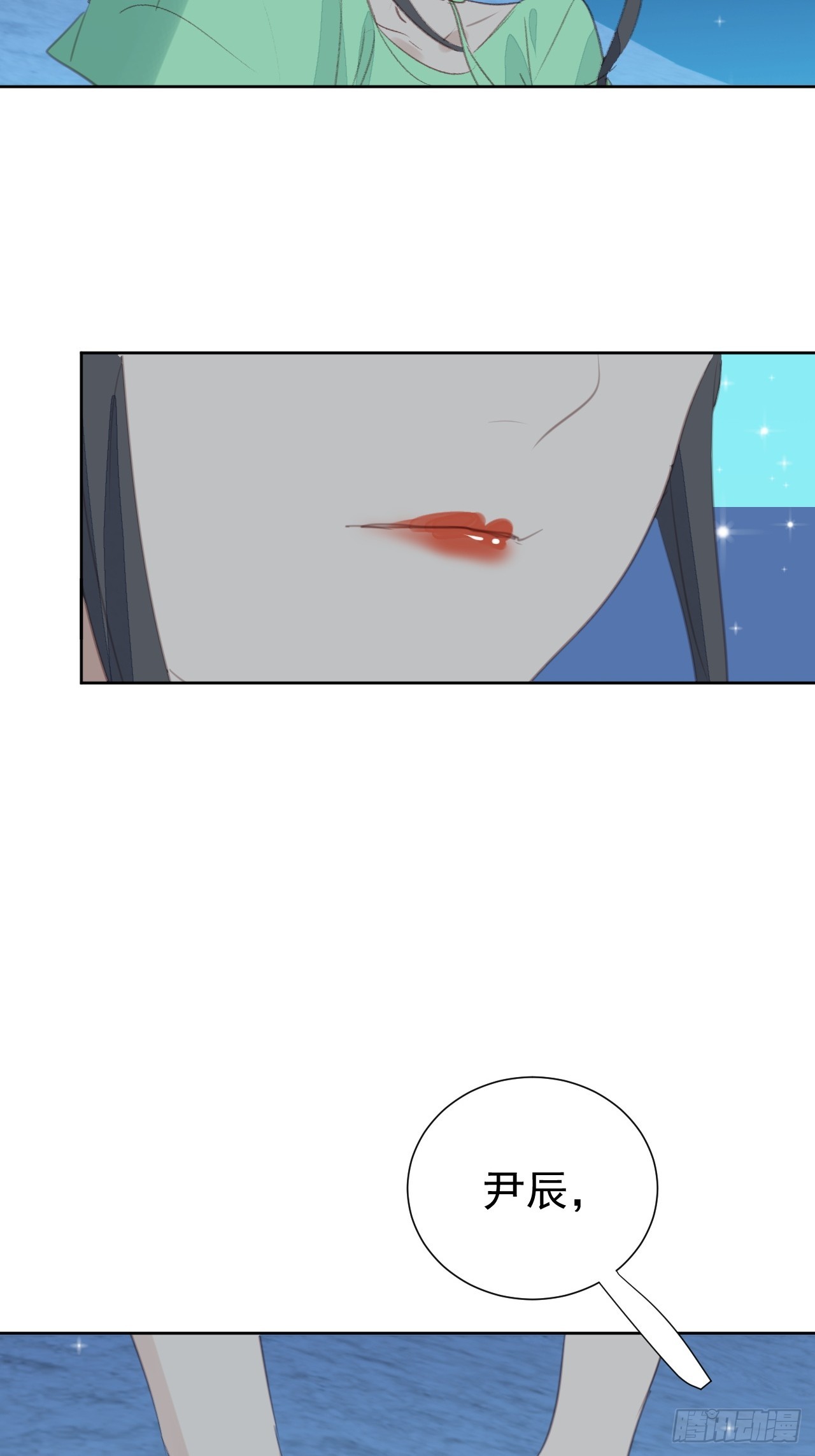 第98话 见家长？-第99话