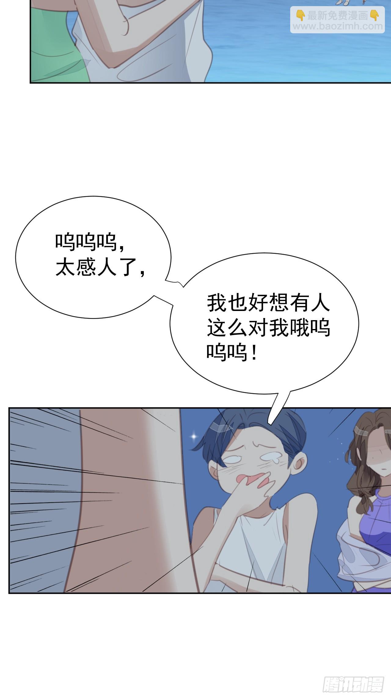 第98话 见家长？-第99话