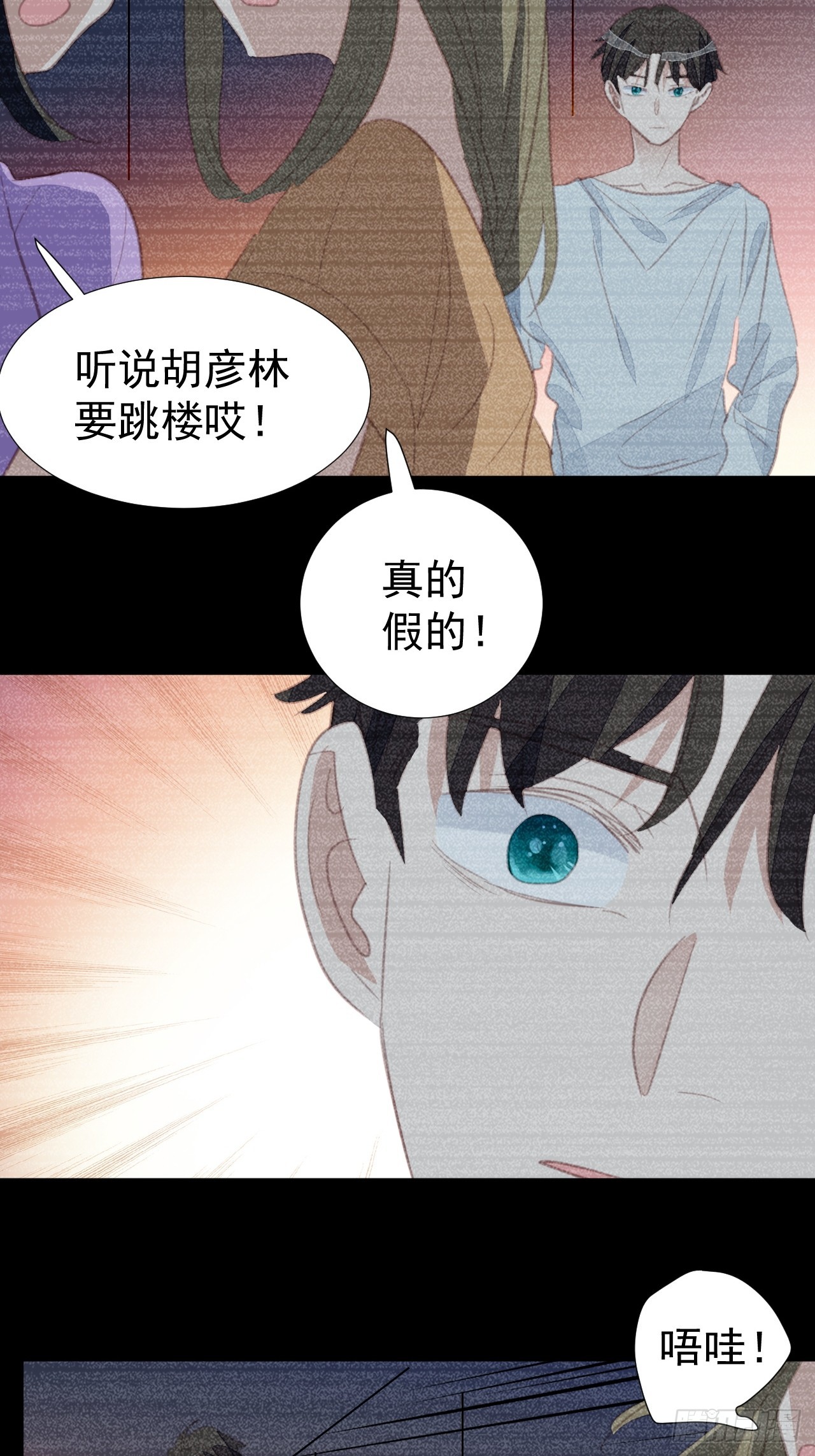 第98话 见家长？-第99话