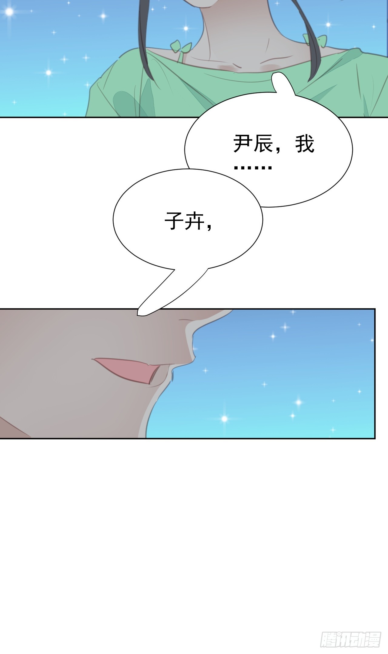 第98话 见家长？-第99话