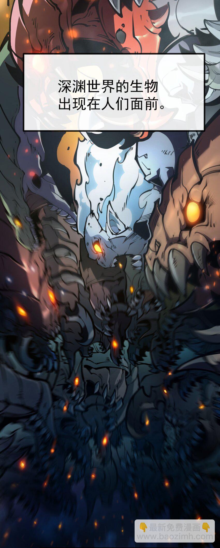 1 社会的累赘，无用之人，垃圾！(1/2)-第1话