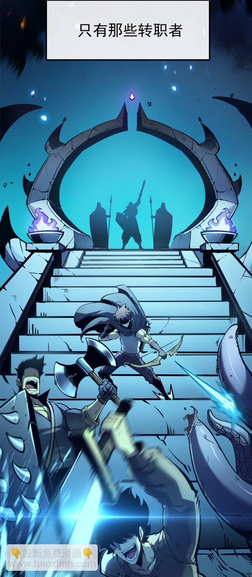 1 社会的累赘，无用之人，垃圾！(1/2)-第1话