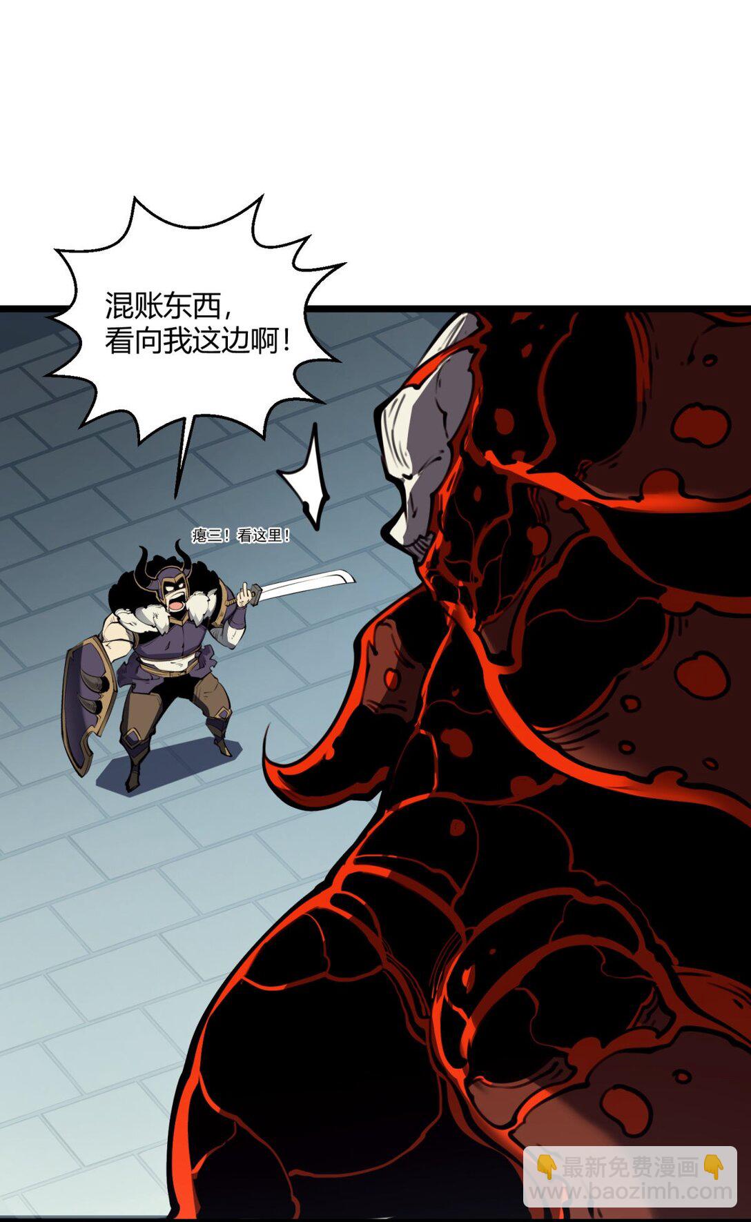 9 回收对象！我自己！(1/2)-第9话