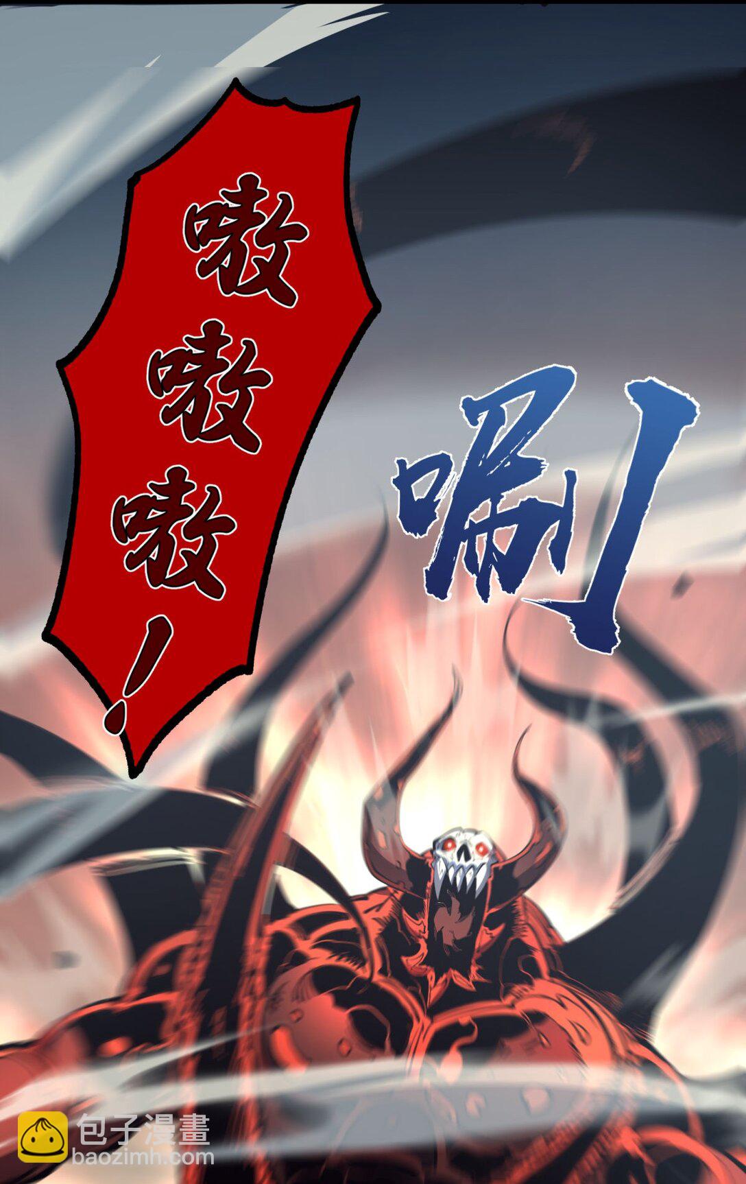 9 回收对象！我自己！(1/2)-第9话