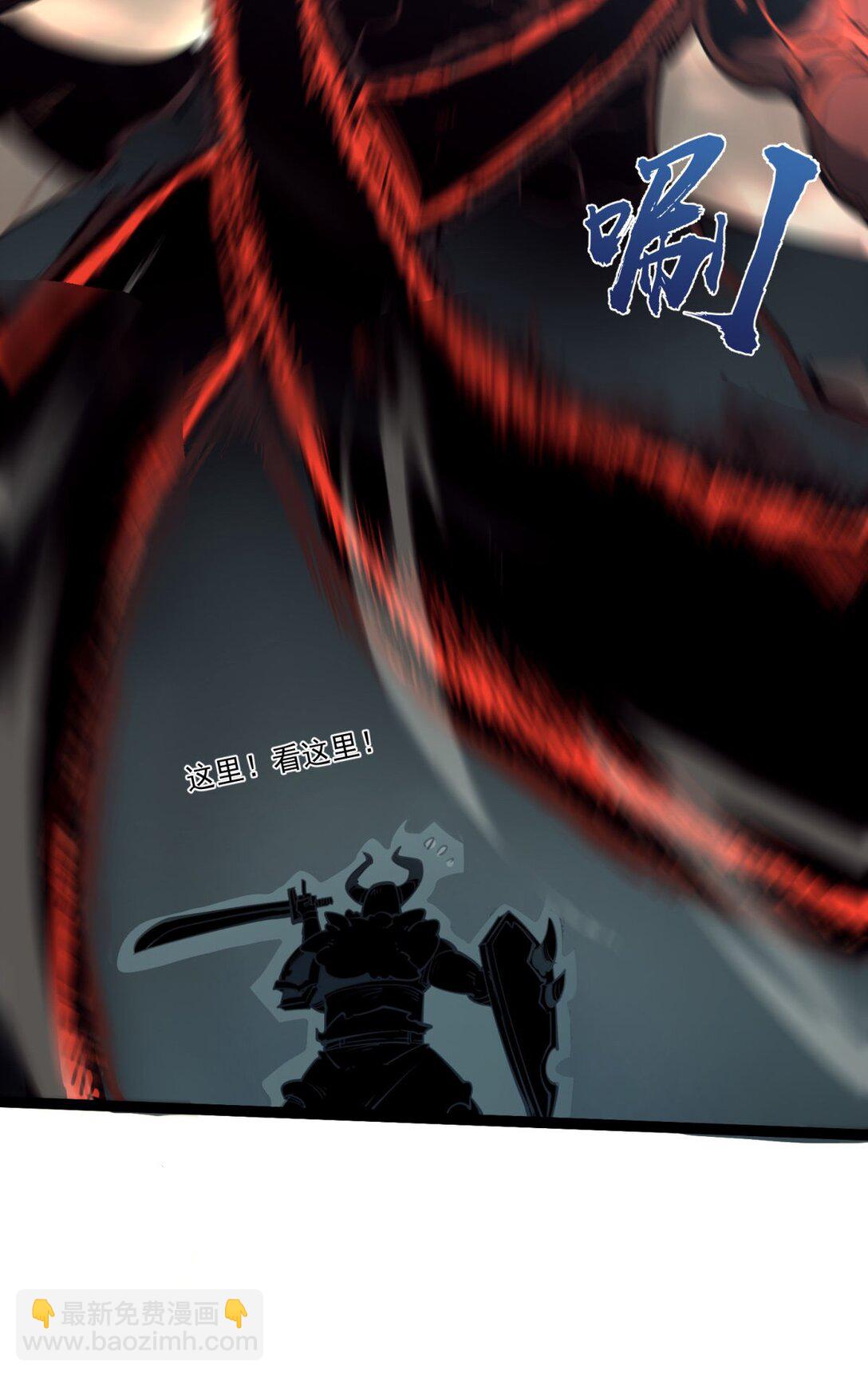 9 回收对象！我自己！(1/2)-第9话