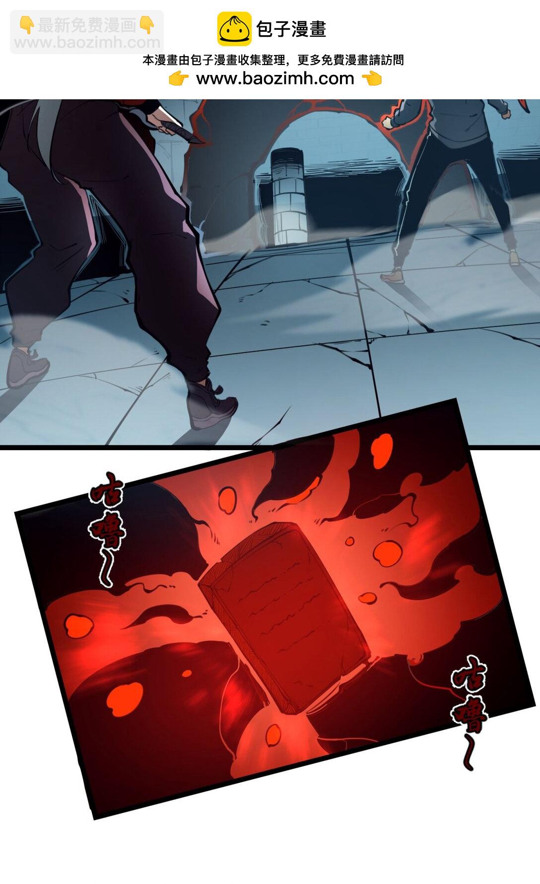 9 回收对象！我自己！(1/2)-第9话