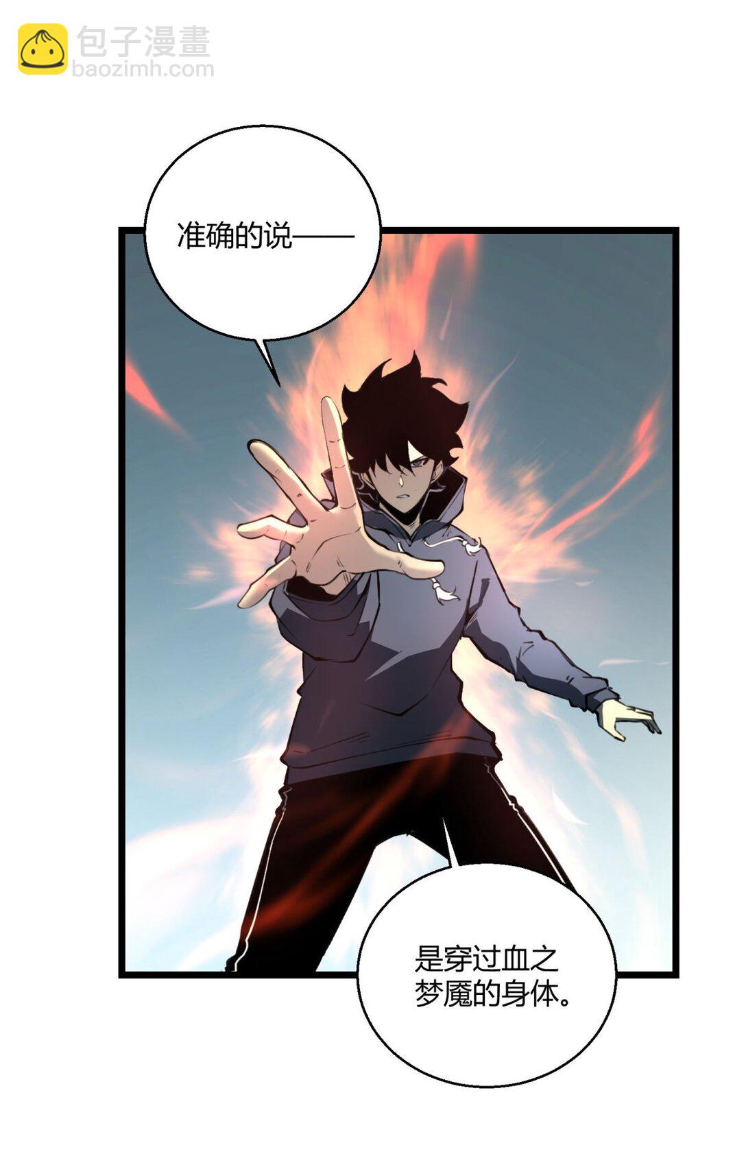 9 回收对象！我自己！(1/2)-第9话