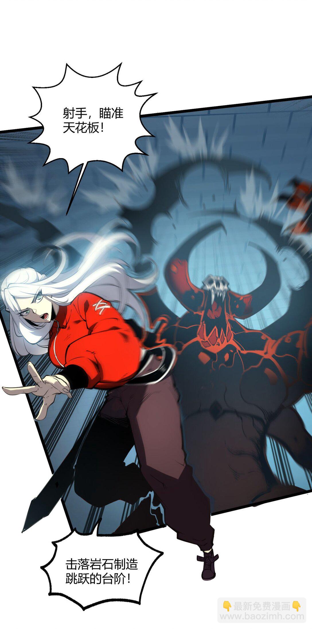 9 回收对象！我自己！(1/2)-第9话