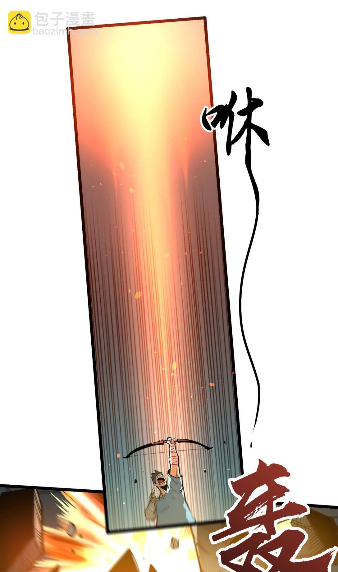 9 回收对象！我自己！(1/2)-第9话