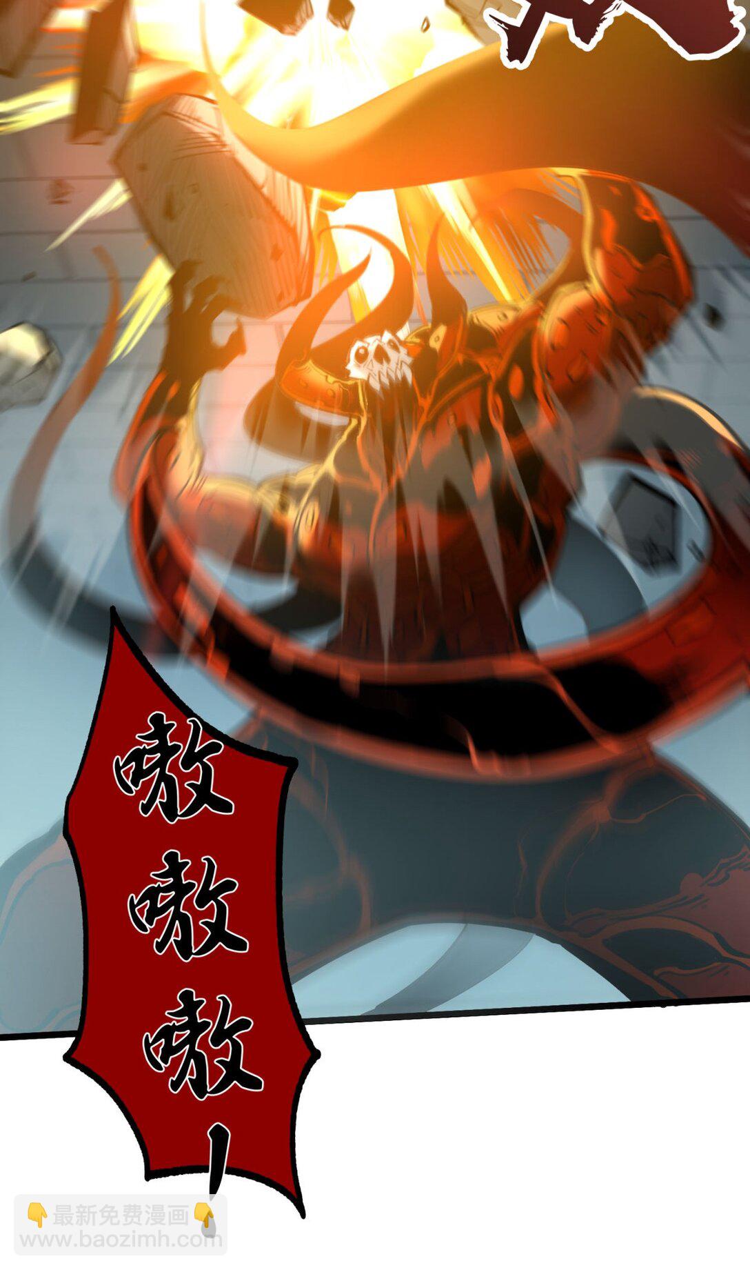 9 回收对象！我自己！(1/2)-第9话