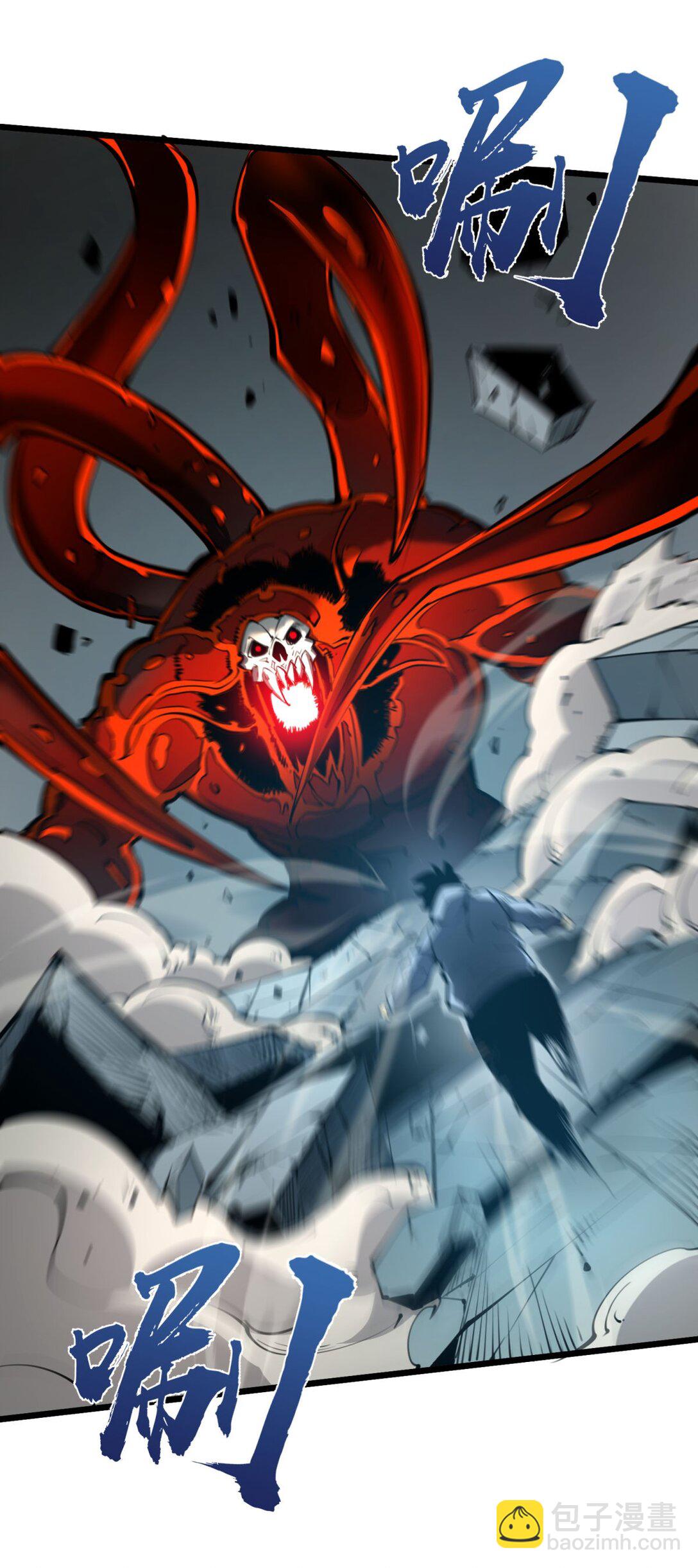 9 回收对象！我自己！(1/2)-第9话