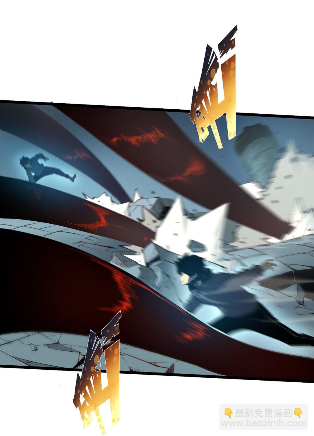 9 回收对象！我自己！(1/2)-第9话