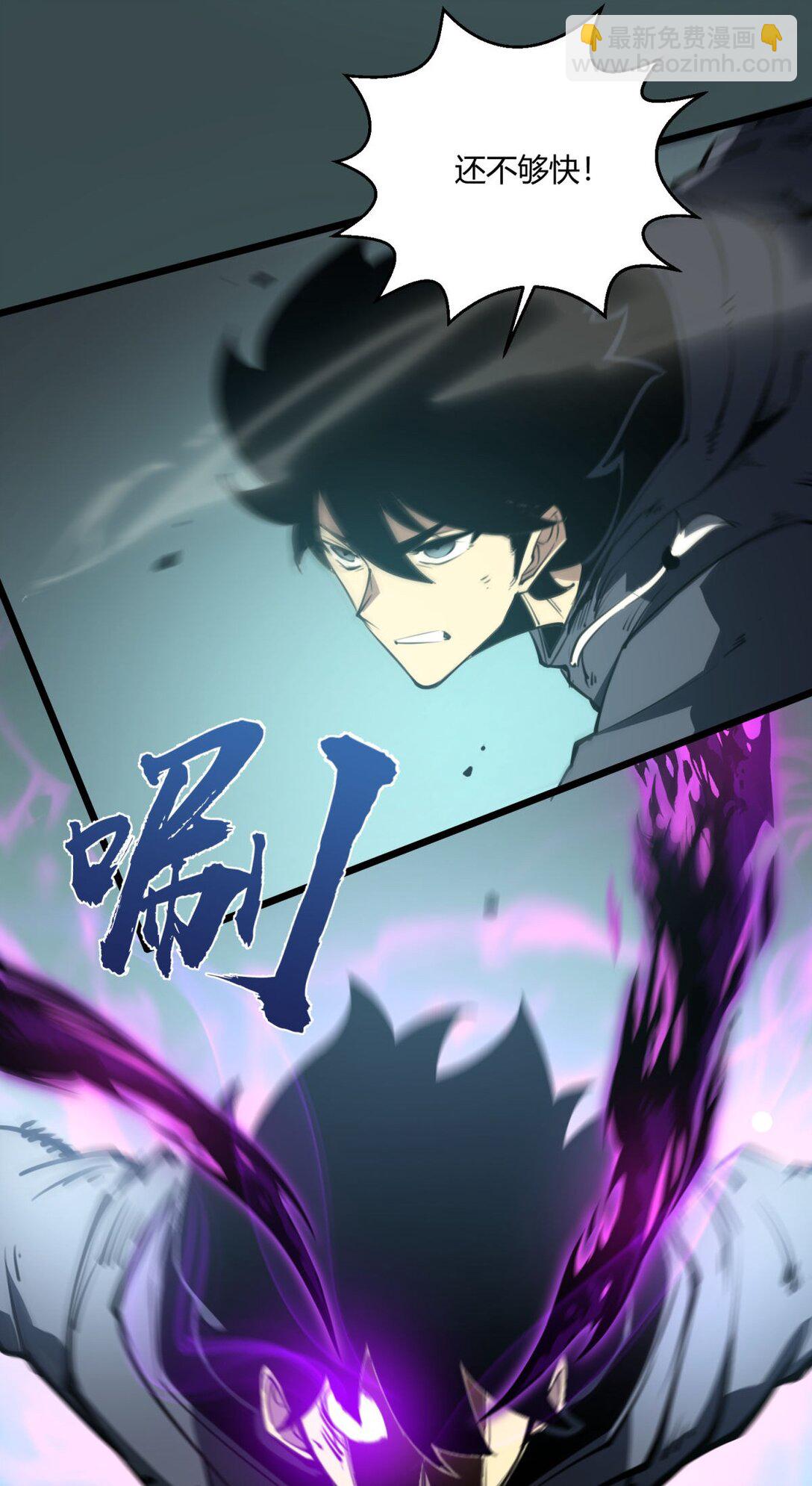 9 回收对象！我自己！(1/2)-第9话