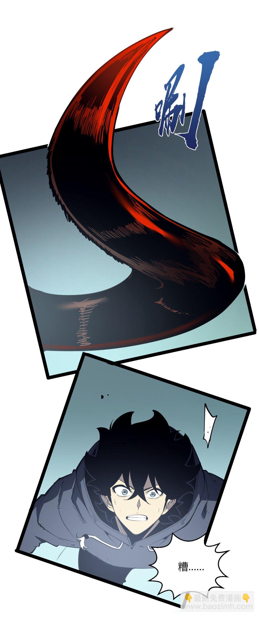 9 回收对象！我自己！(1/2)-第9话