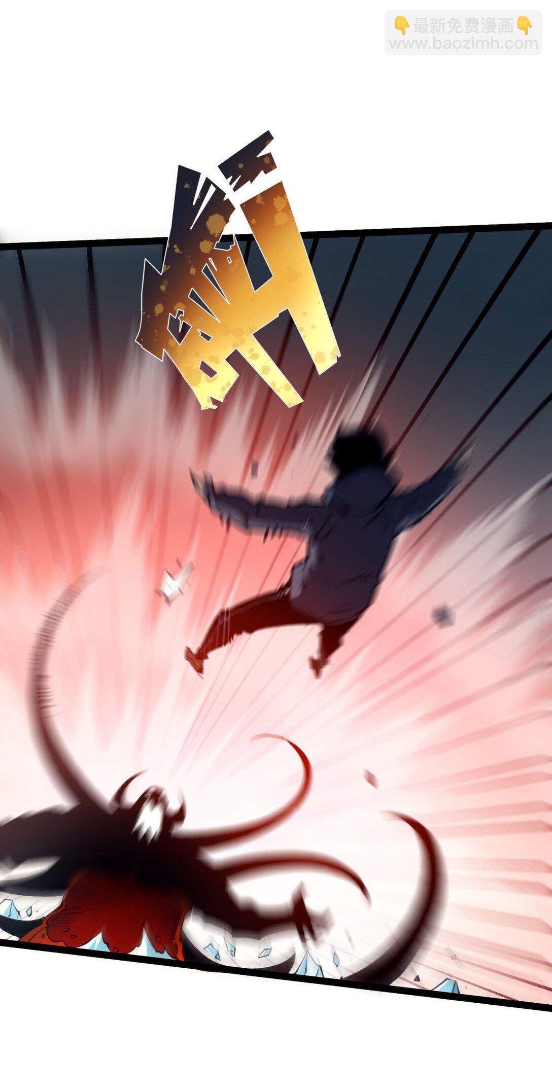 9 回收对象！我自己！(1/2)-第9话